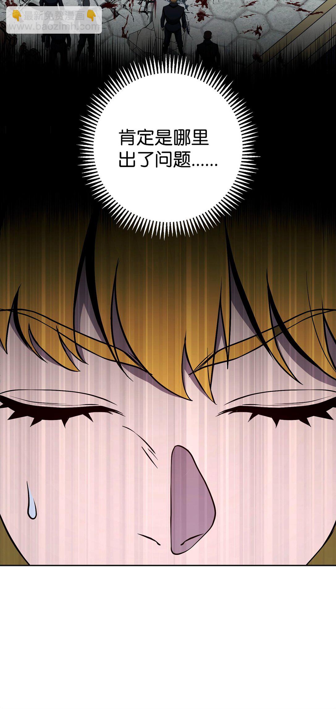 從1級開始的異世界騎士 - 289 聖力(2/3) - 7