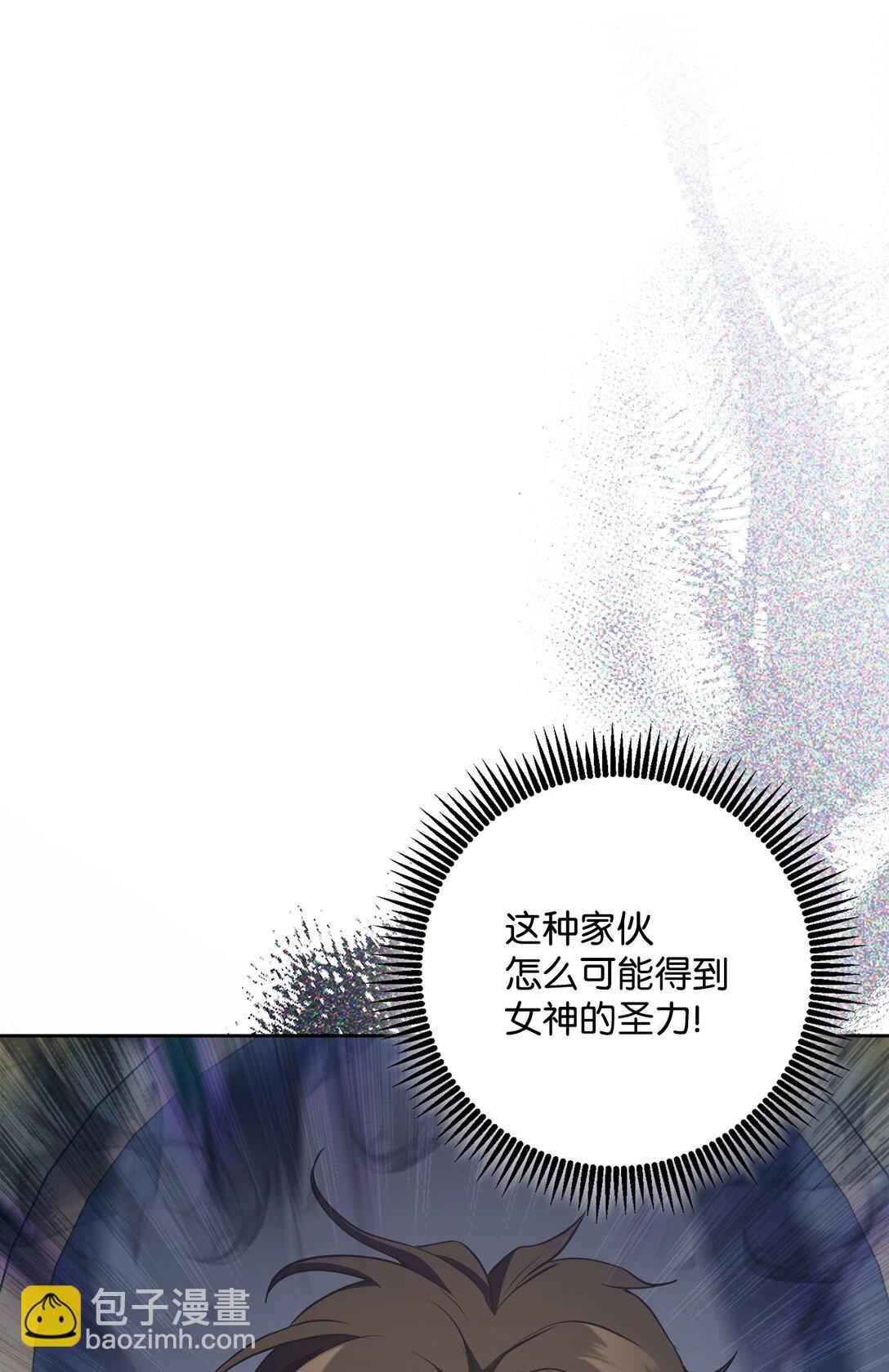 從1級開始的異世界騎士 - 289 聖力(2/3) - 8