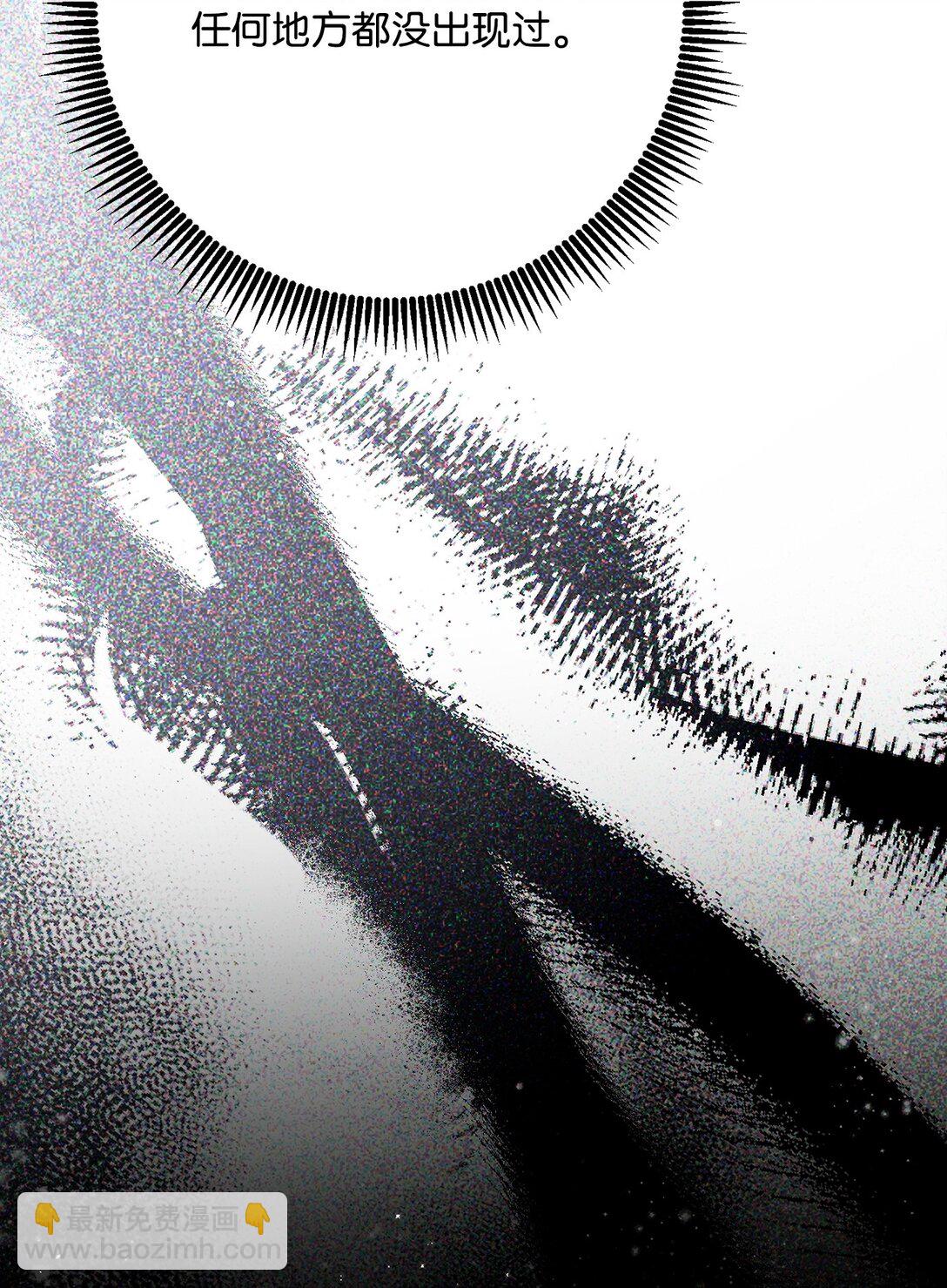 從1級開始的異世界騎士 - 289 聖力(2/3) - 2