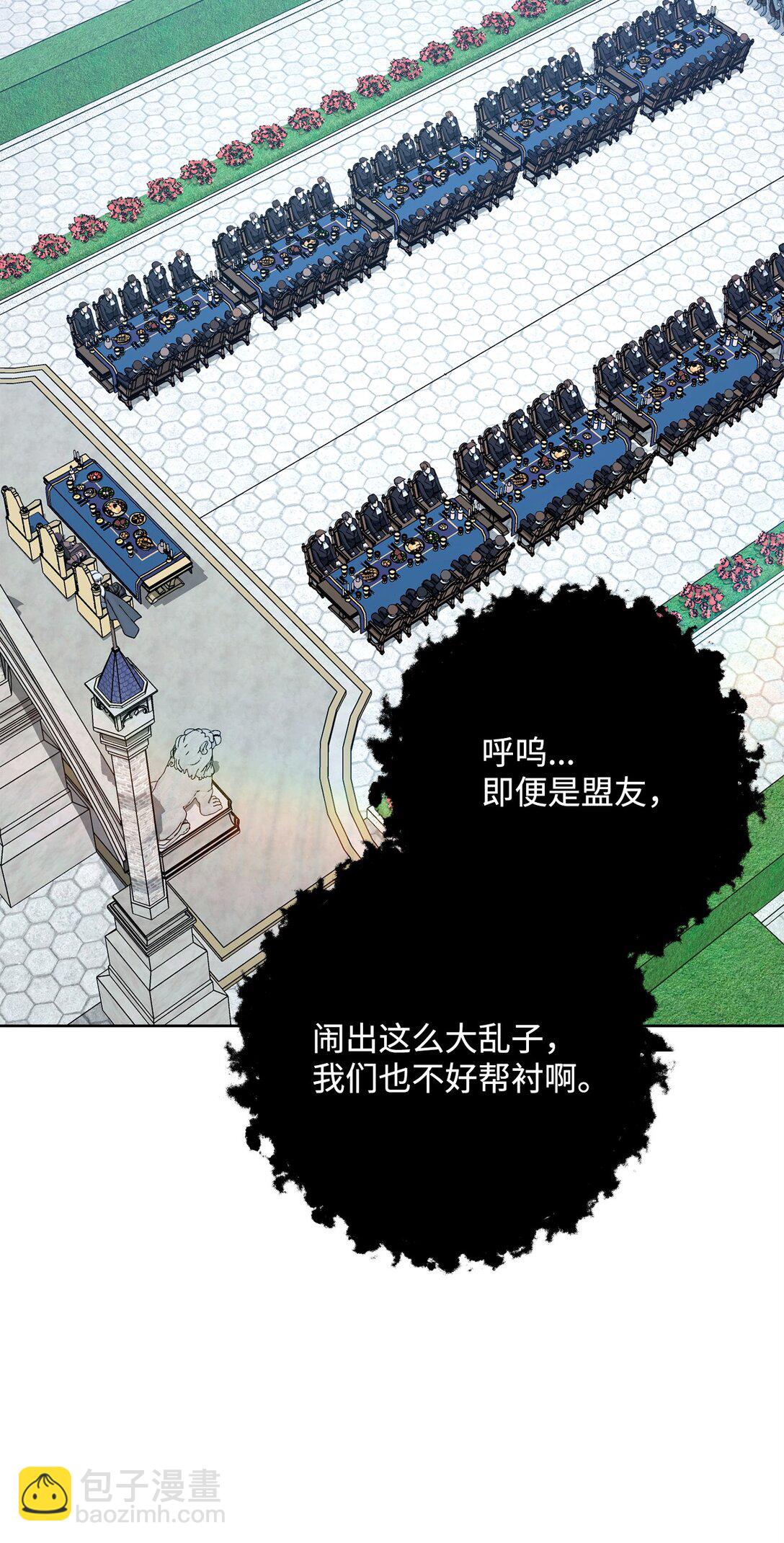 從1級開始的異世界騎士 - 289 聖力(1/3) - 1