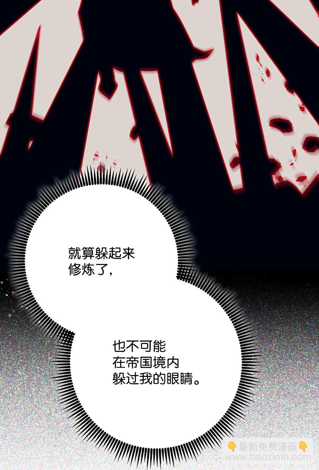 從1級開始的異世界騎士 - 289 聖力(2/3) - 4