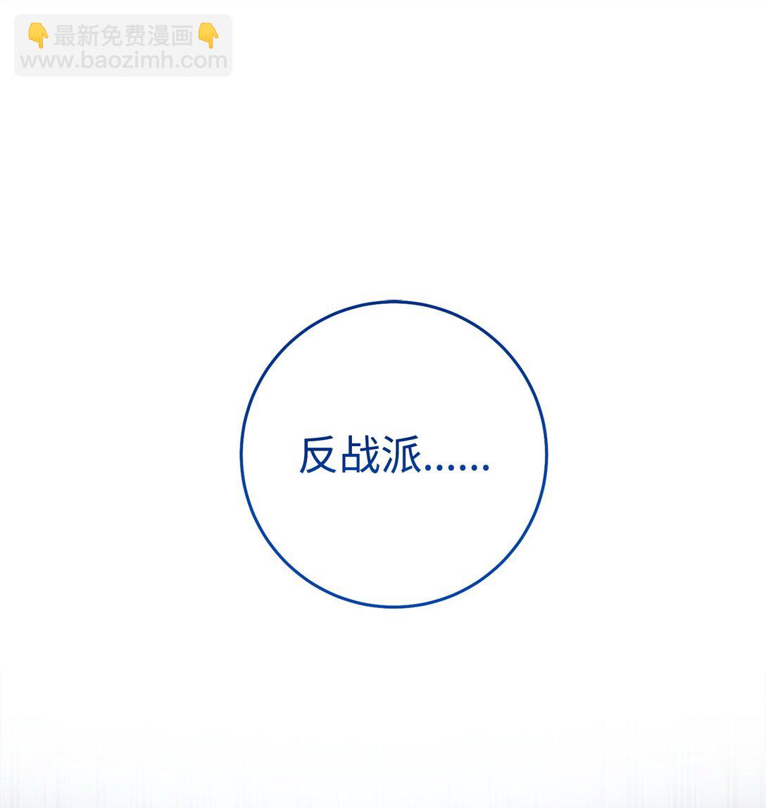 從1級開始的異世界騎士 - 289 聖力(2/3) - 7