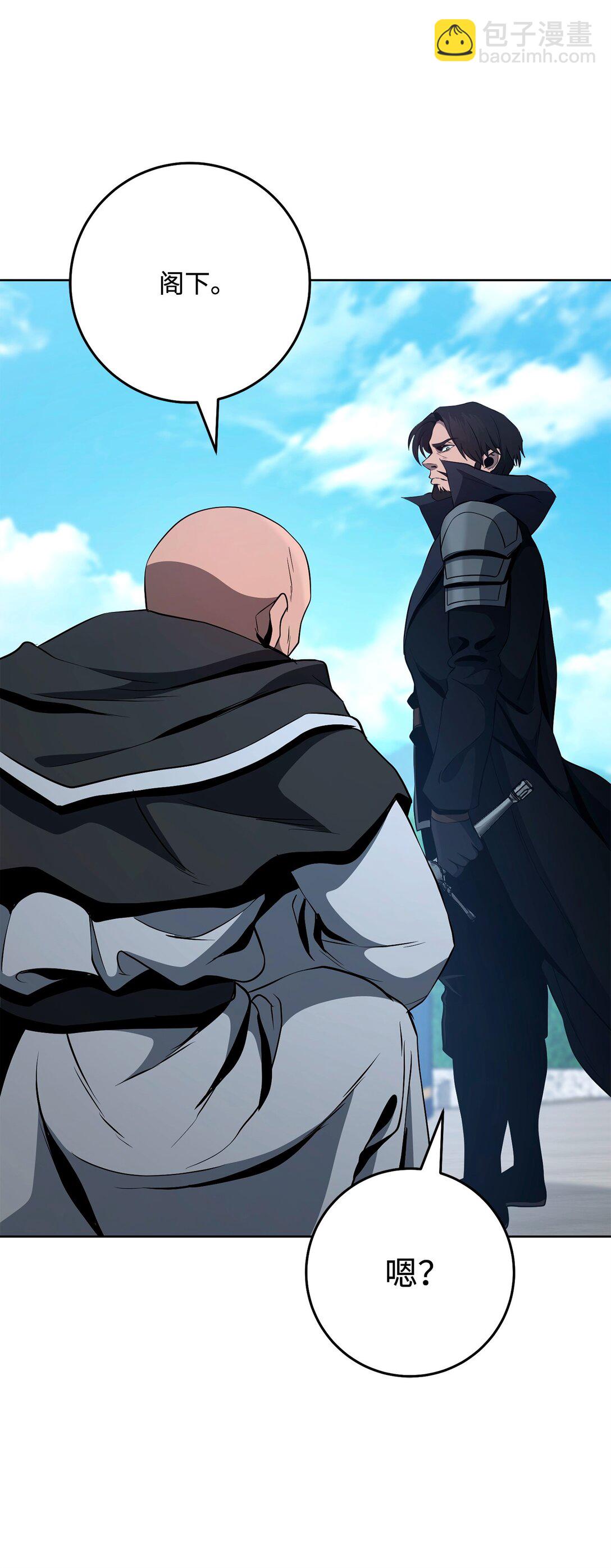 從1級開始的異世界騎士 - 289 聖力(2/3) - 3