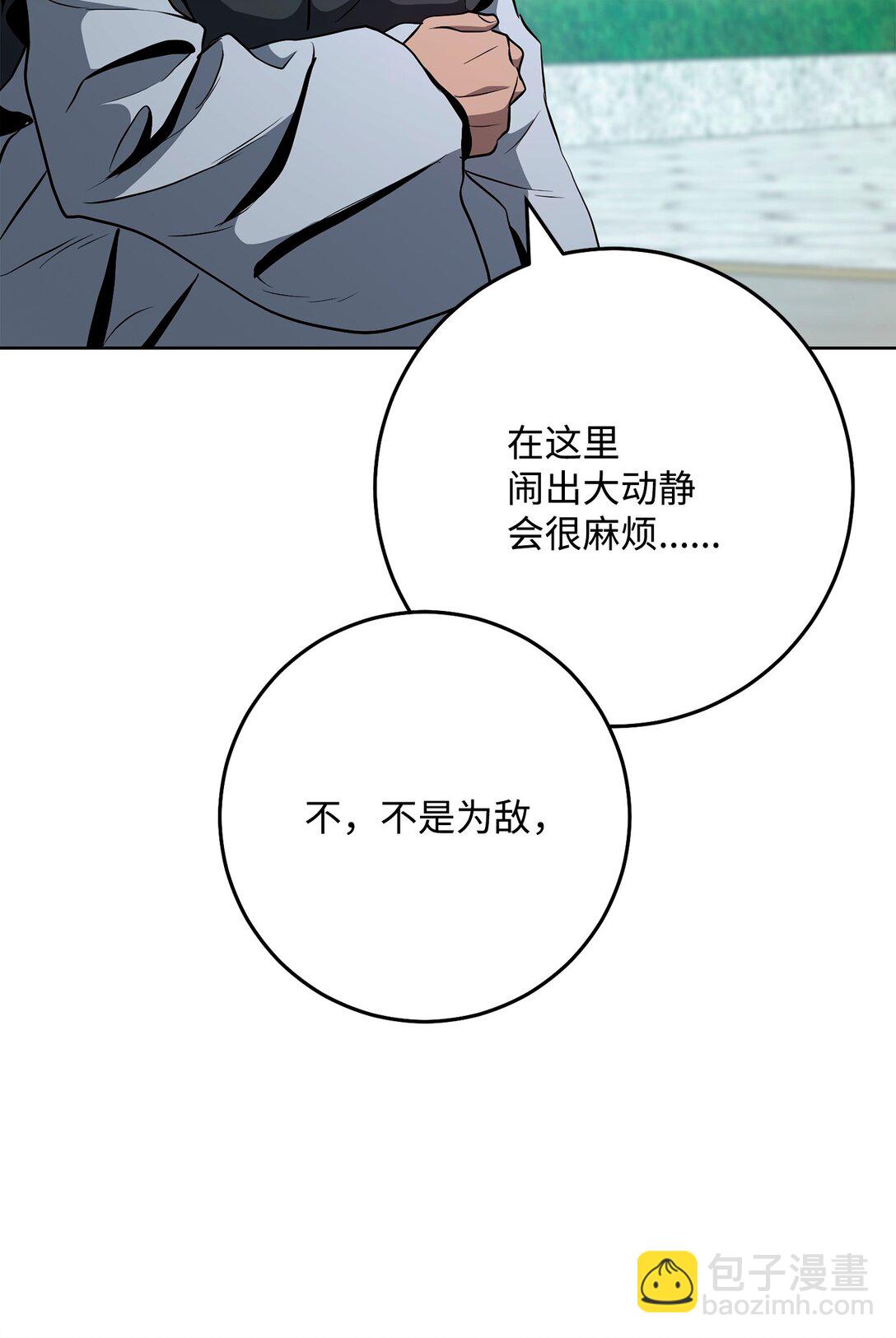 從1級開始的異世界騎士 - 289 聖力(2/3) - 5