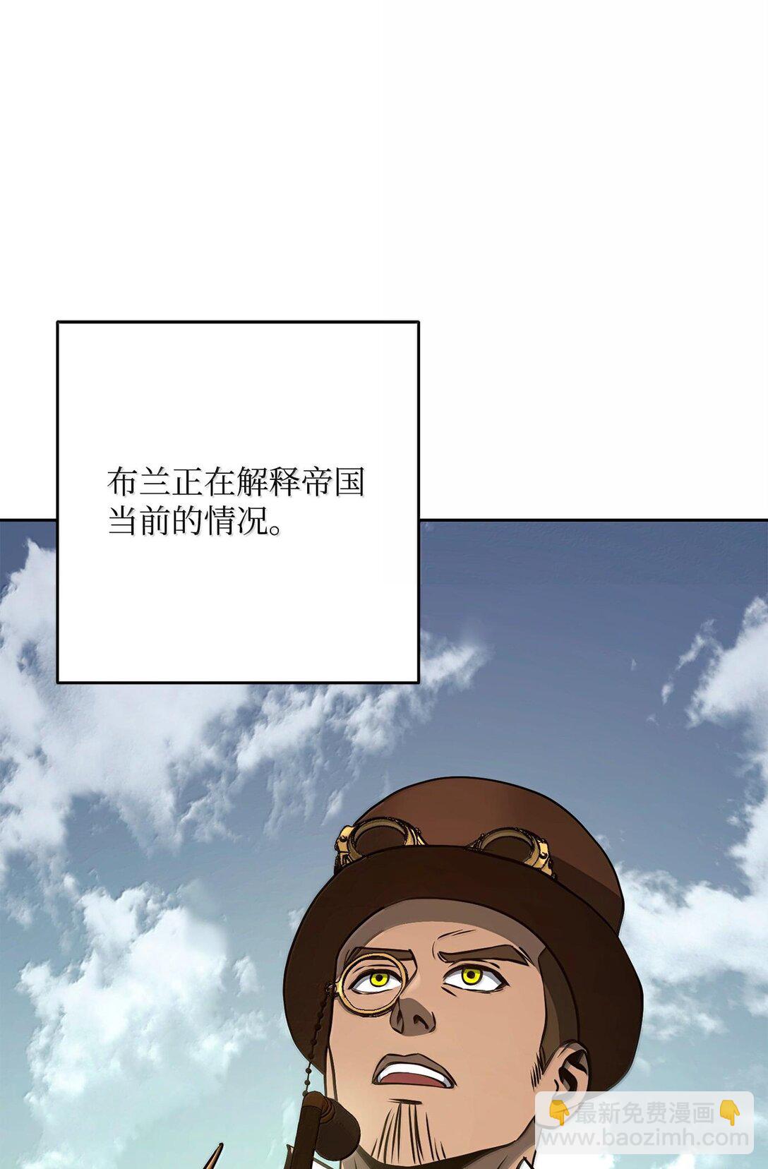 從1級開始的異世界騎士 - 291 盟友的背刺(1/3) - 2