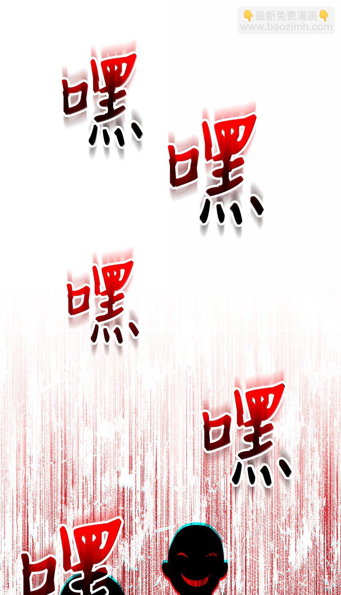 從1級開始的異世界騎士 - 291 盟友的背刺(3/3) - 6