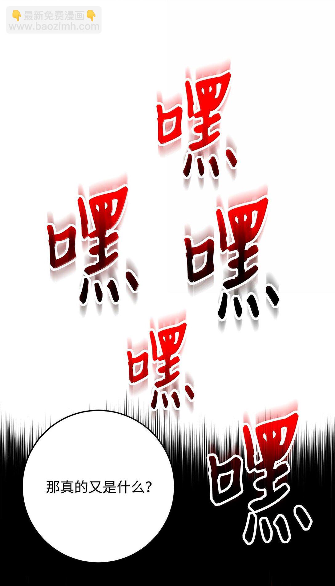 從1級開始的異世界騎士 - 291 盟友的背刺(3/3) - 3