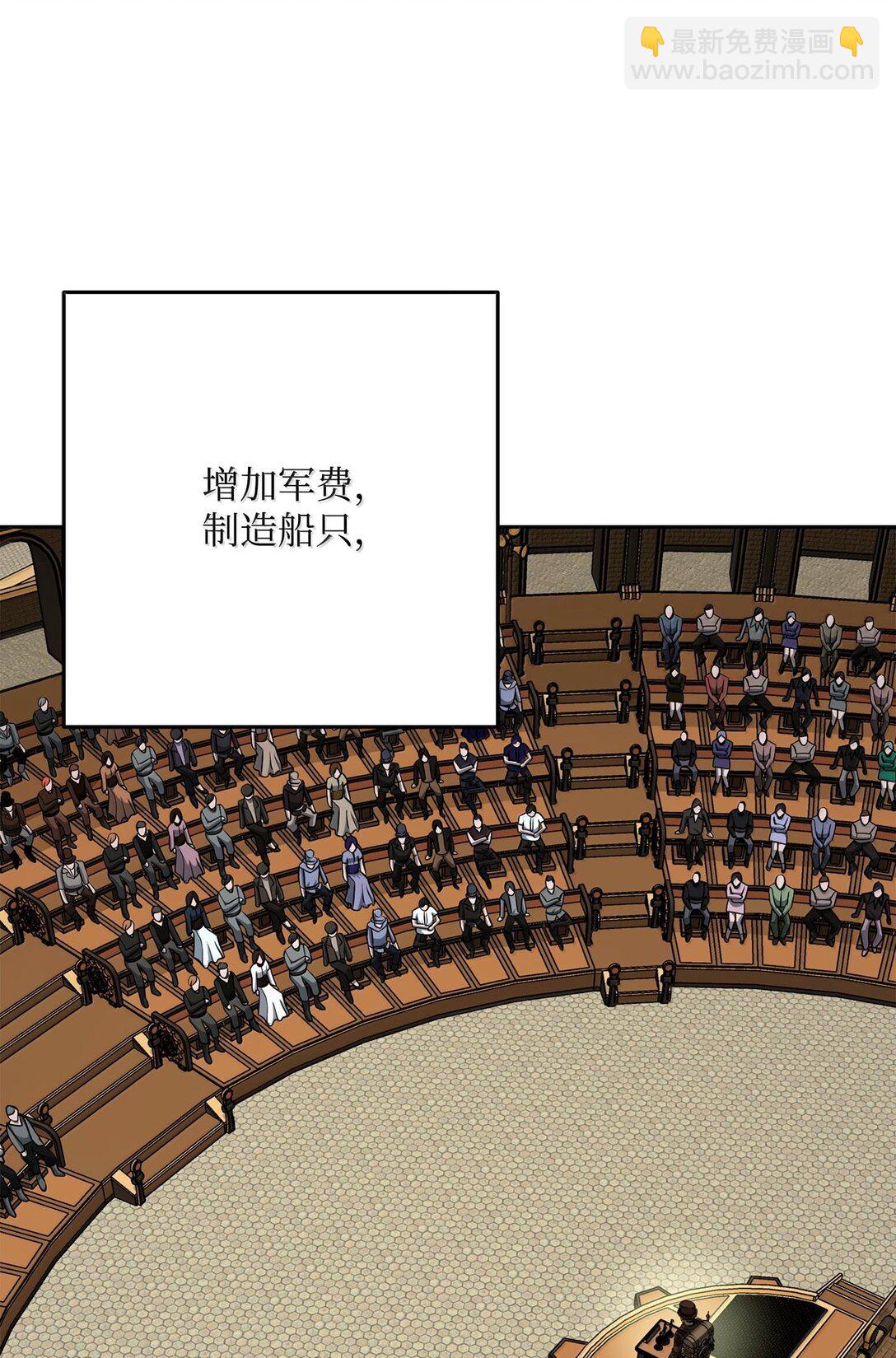 從1級開始的異世界騎士 - 291 盟友的背刺(1/3) - 4