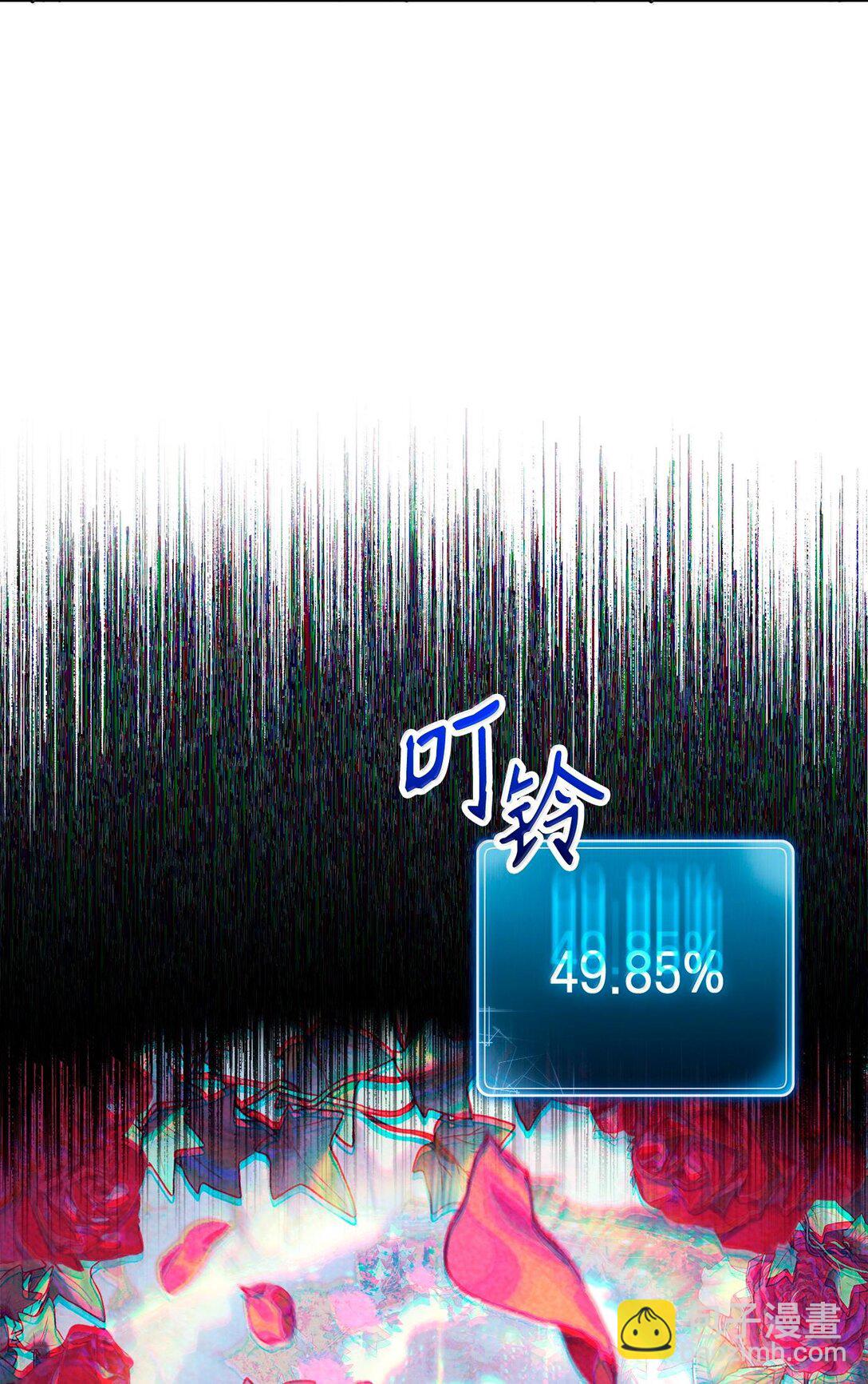 從1級開始的異世界騎士 - 291 盟友的背刺(3/3) - 6