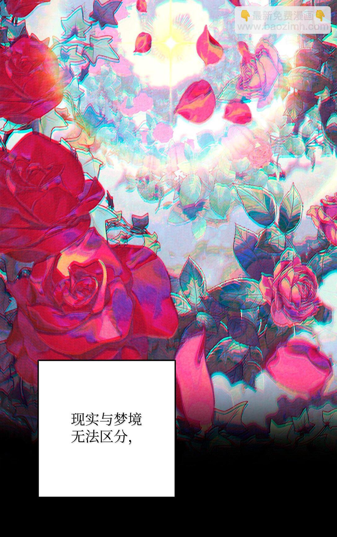 從1級開始的異世界騎士 - 291 盟友的背刺(3/3) - 1