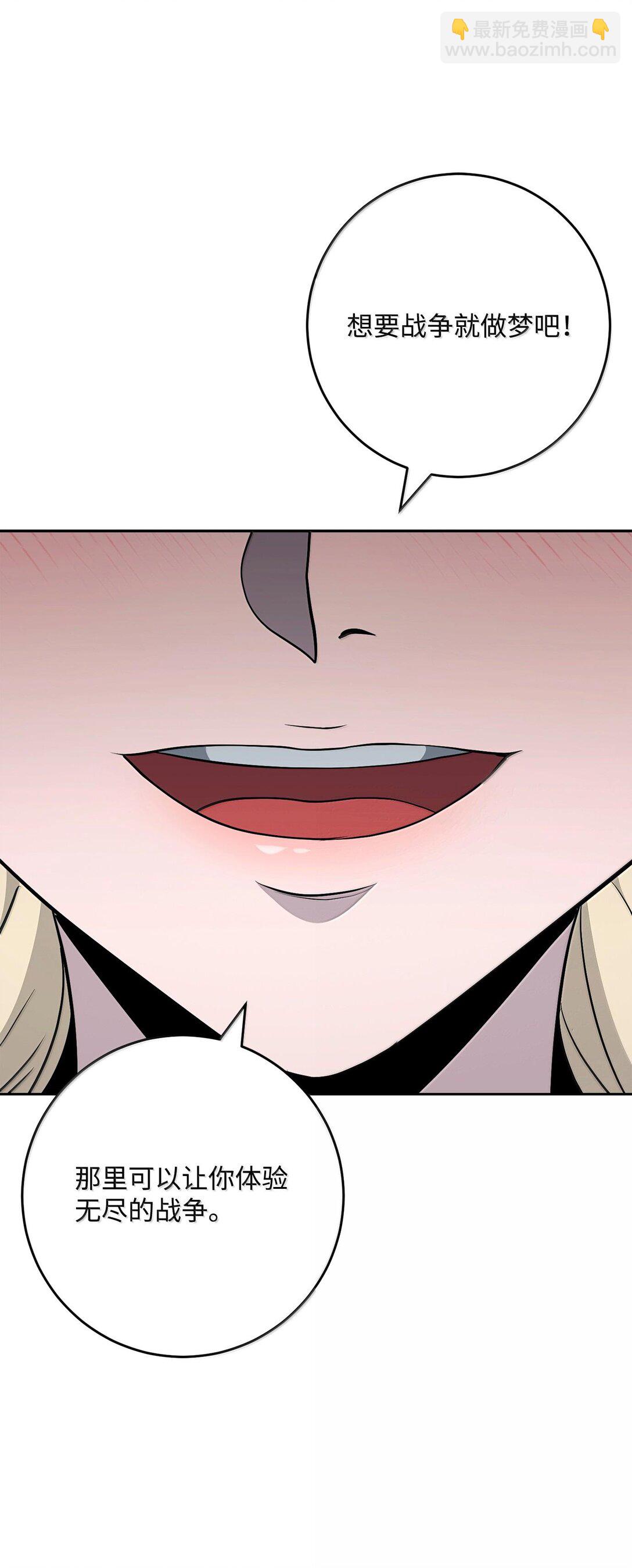 從1級開始的異世界騎士 - 291 盟友的背刺(3/3) - 6