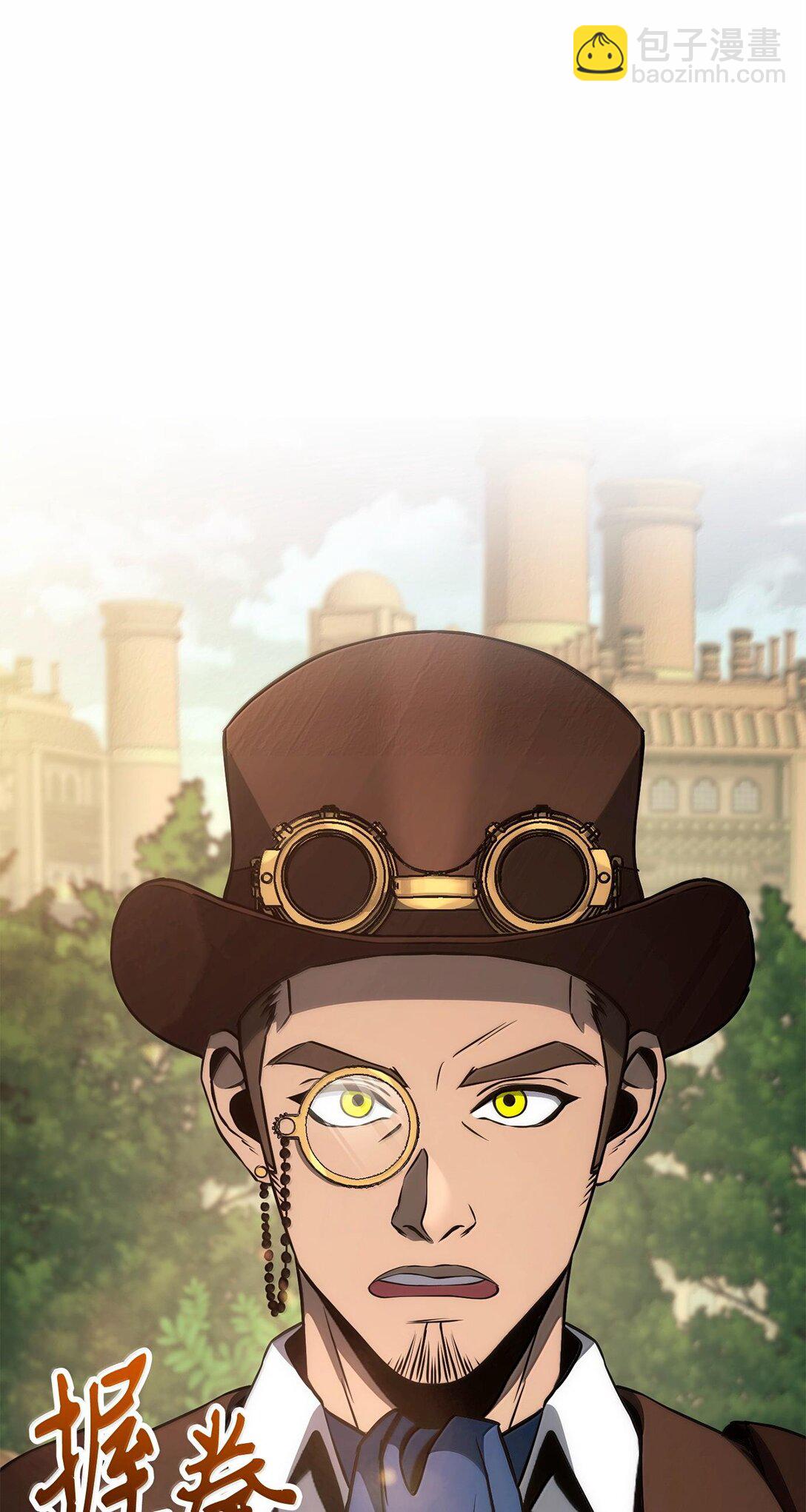 從1級開始的異世界騎士 - 291 盟友的背刺(1/3) - 7