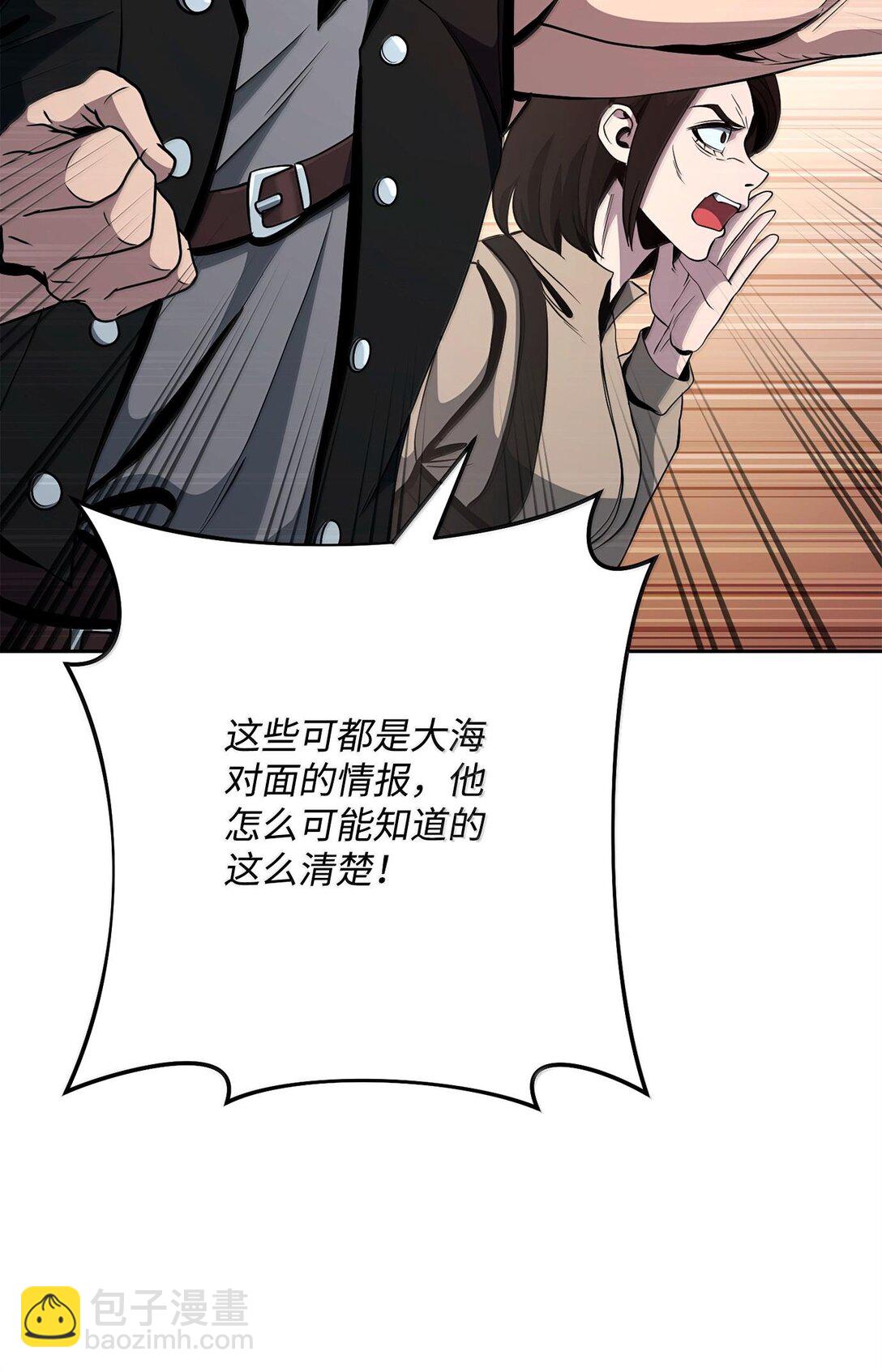 從1級開始的異世界騎士 - 291 盟友的背刺(1/3) - 5