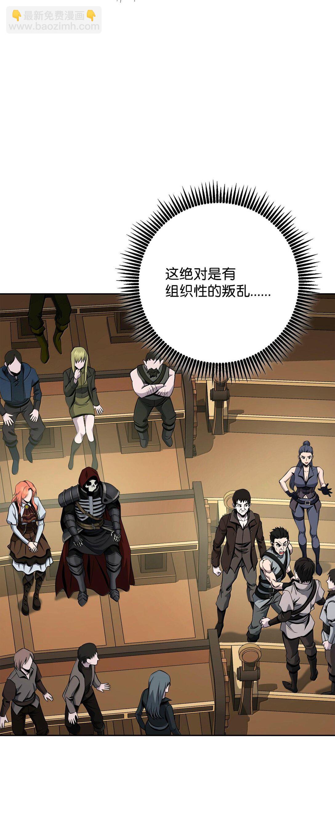 從1級開始的異世界騎士 - 291 盟友的背刺(1/3) - 5