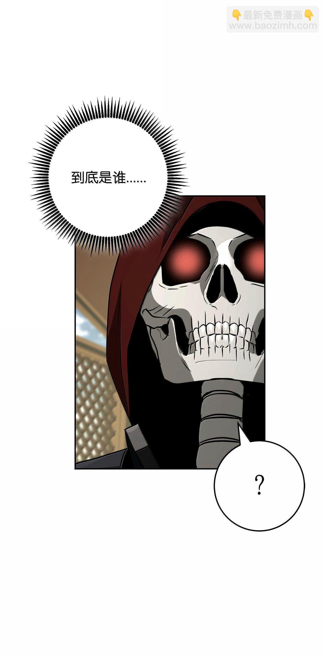 從1級開始的異世界騎士 - 291 盟友的背刺(1/3) - 6