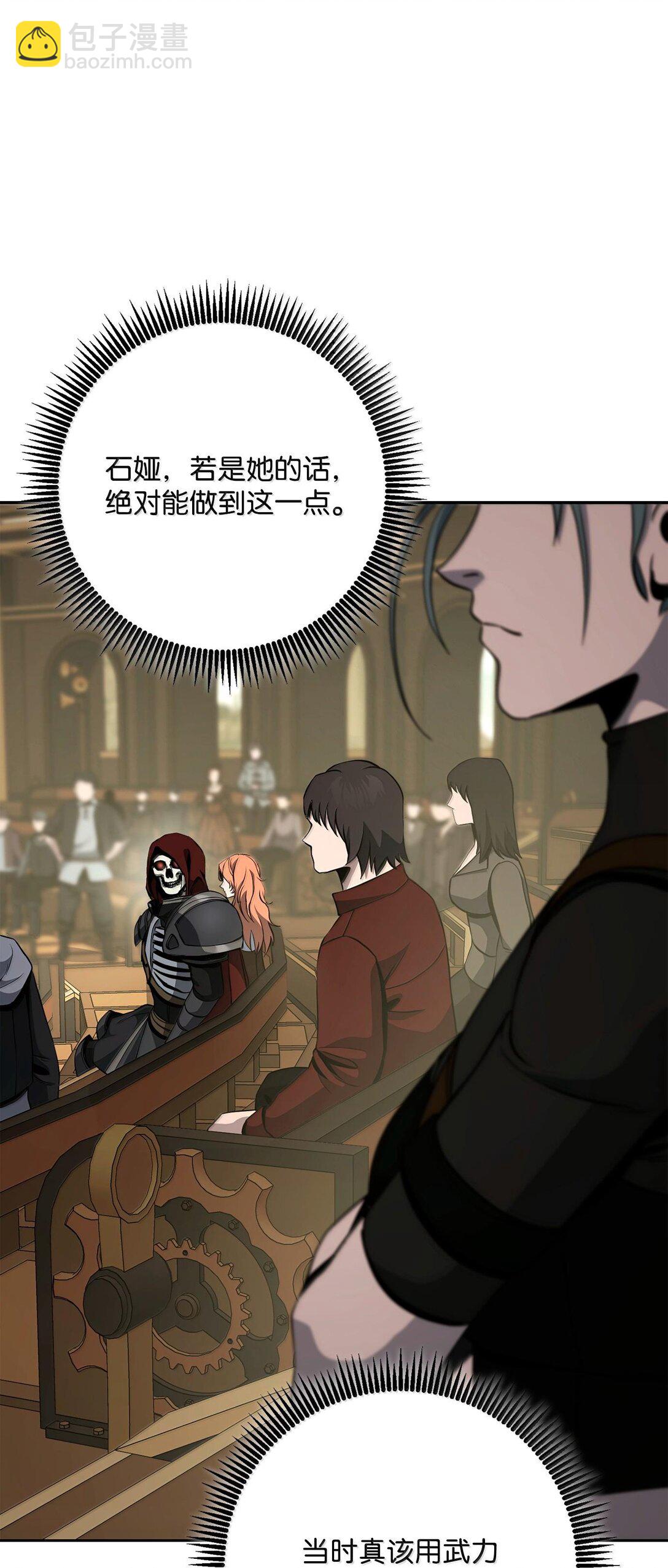 從1級開始的異世界騎士 - 291 盟友的背刺(1/3) - 4