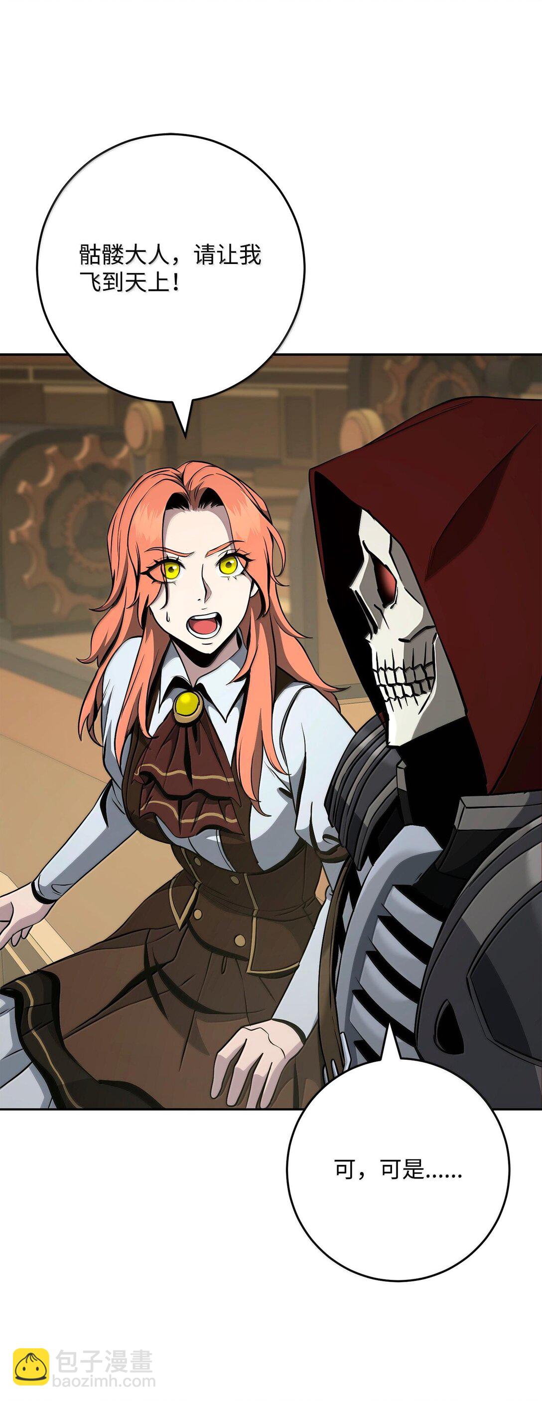 從1級開始的異世界騎士 - 291 盟友的背刺(1/3) - 7