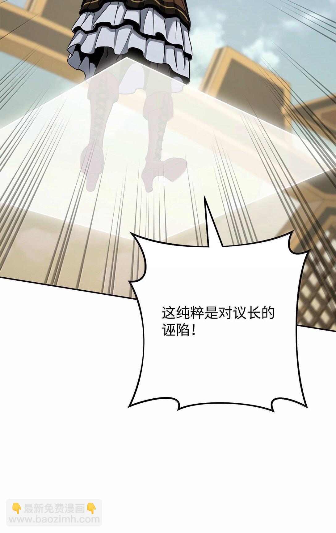 從1級開始的異世界騎士 - 291 盟友的背刺(1/3) - 7