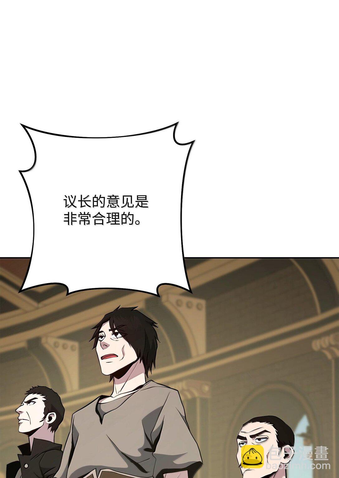 從1級開始的異世界騎士 - 291 盟友的背刺(1/3) - 8