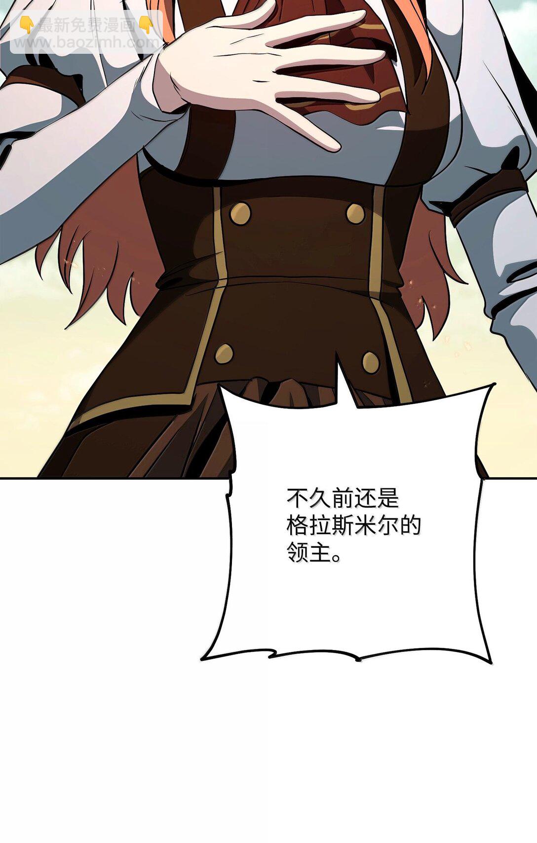 從1級開始的異世界騎士 - 291 盟友的背刺(2/3) - 6