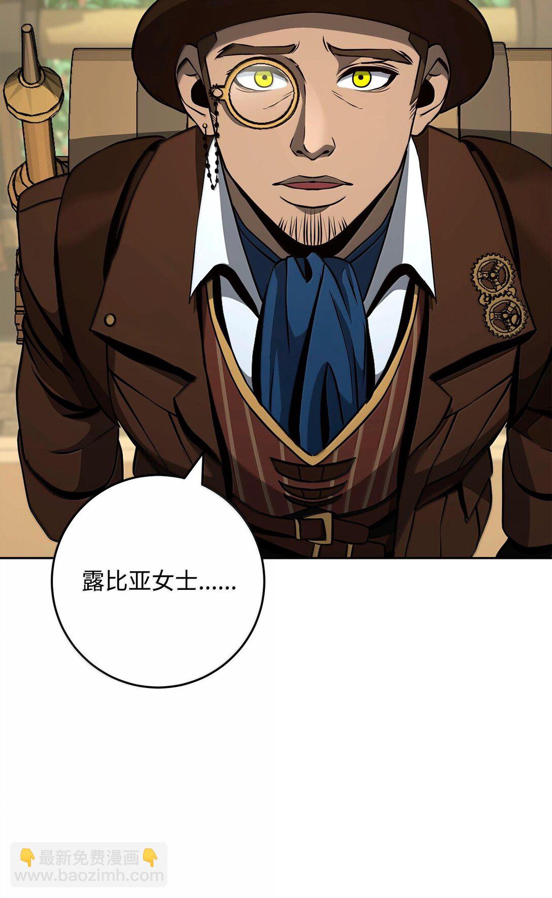 從1級開始的異世界騎士 - 291 盟友的背刺(2/3) - 8