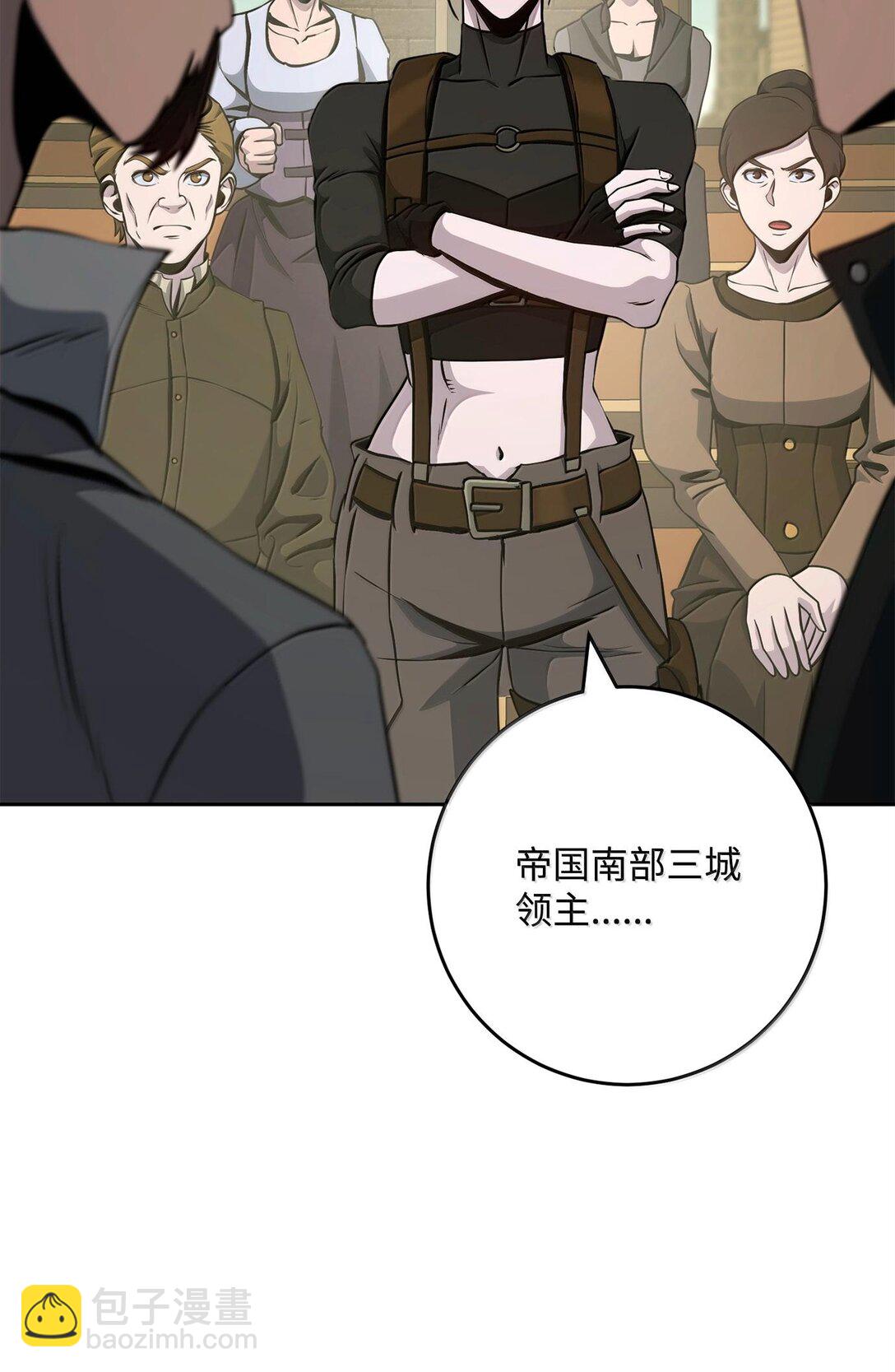 從1級開始的異世界騎士 - 291 盟友的背刺(2/3) - 6