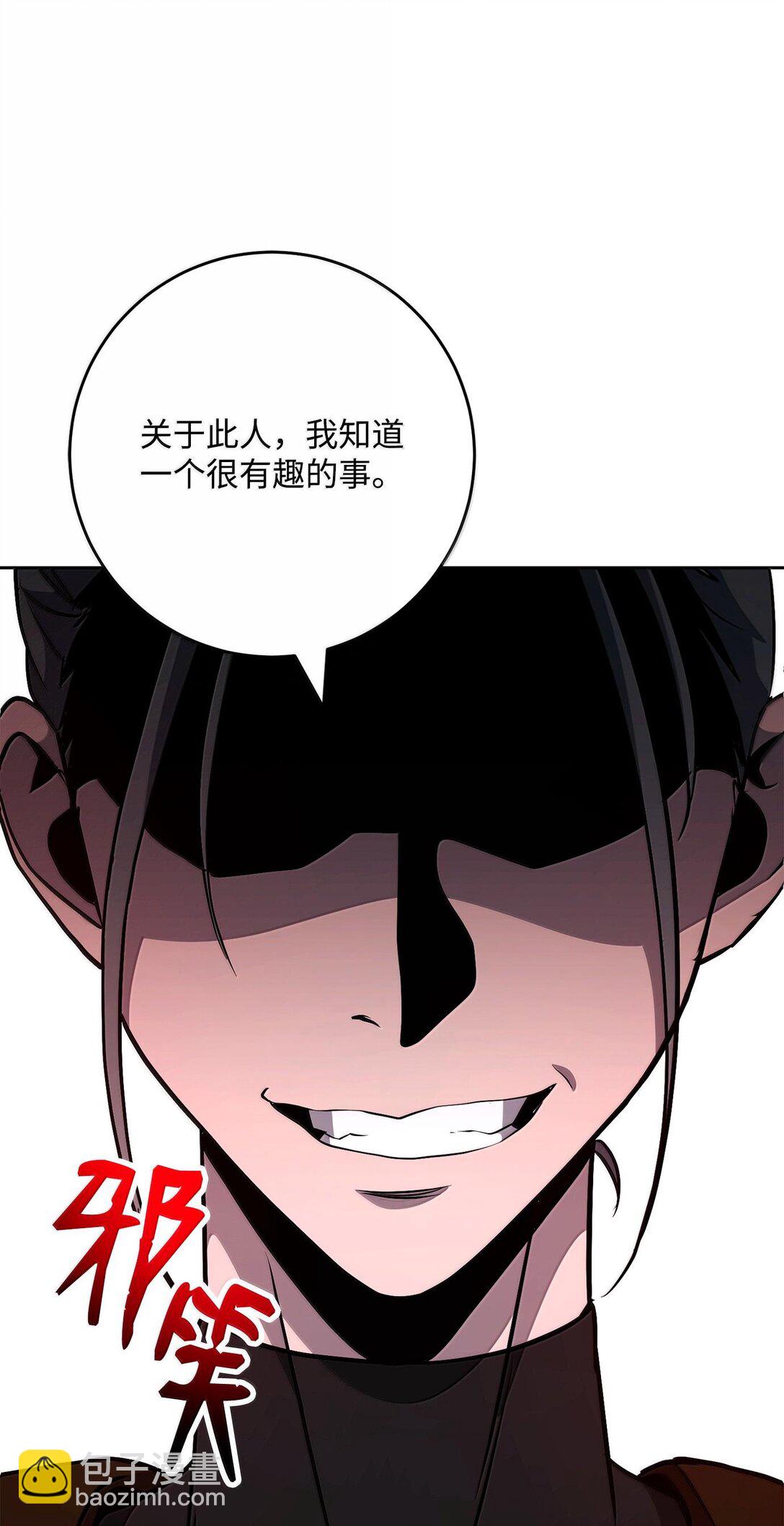 從1級開始的異世界騎士 - 291 盟友的背刺(2/3) - 7