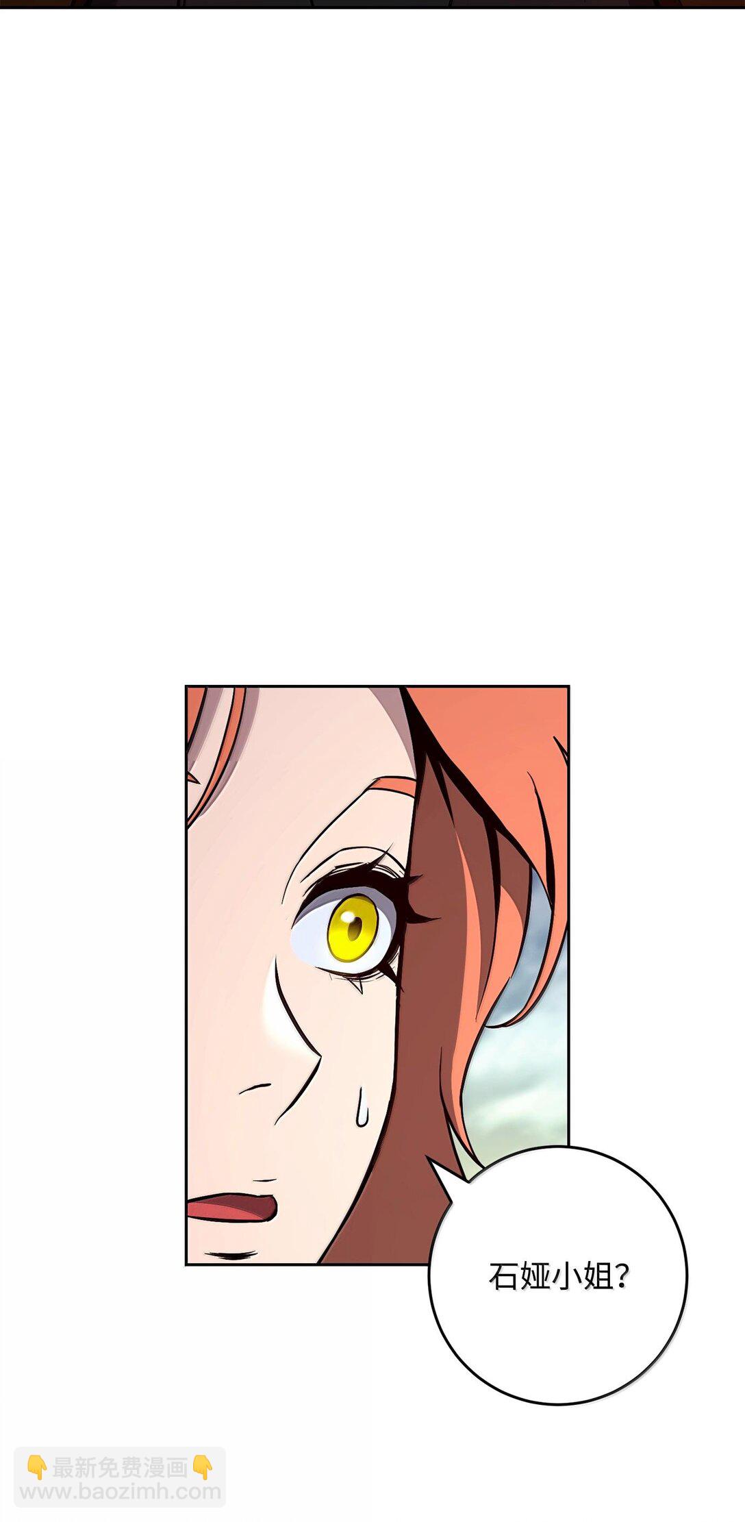 從1級開始的異世界騎士 - 291 盟友的背刺(2/3) - 8