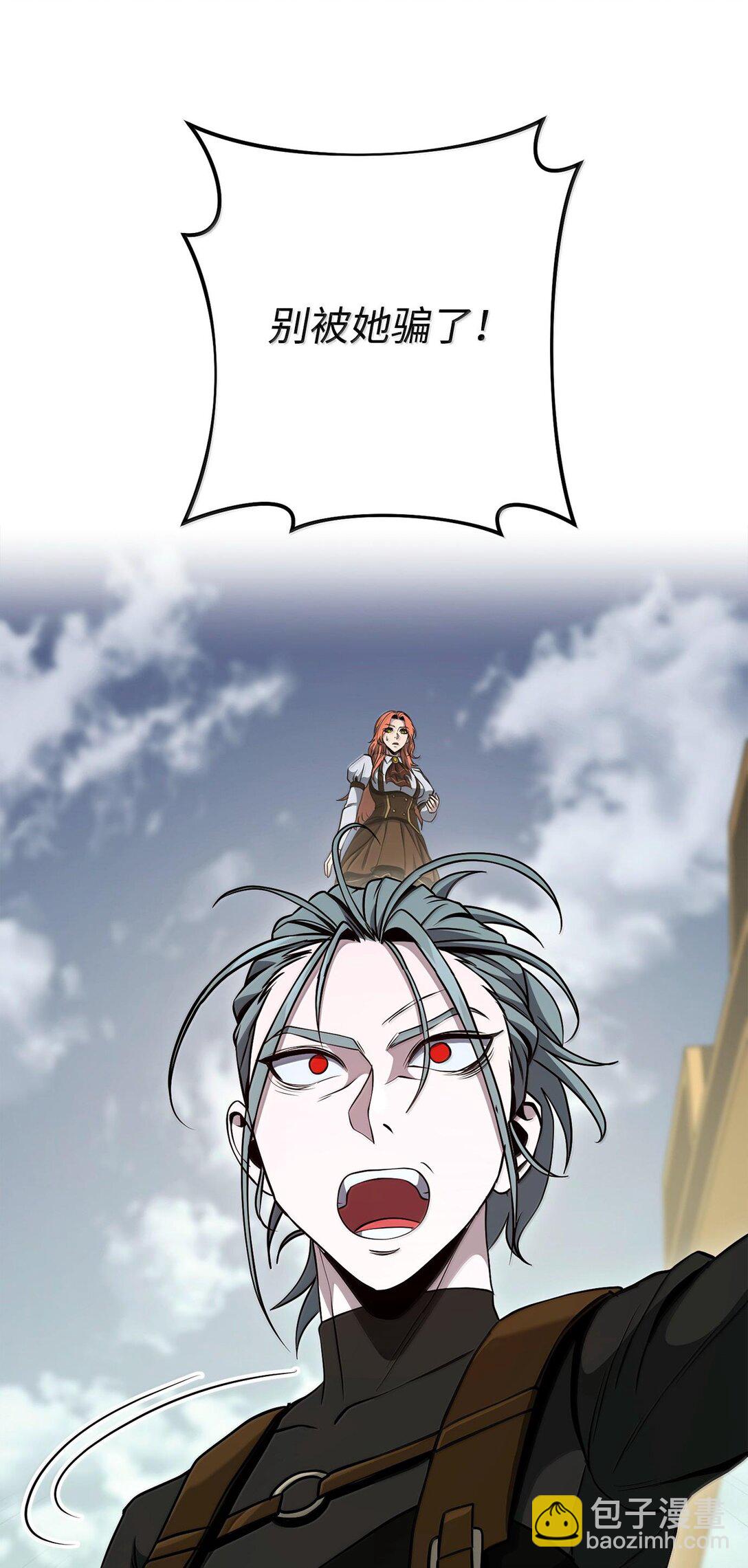 從1級開始的異世界騎士 - 291 盟友的背刺(2/3) - 1