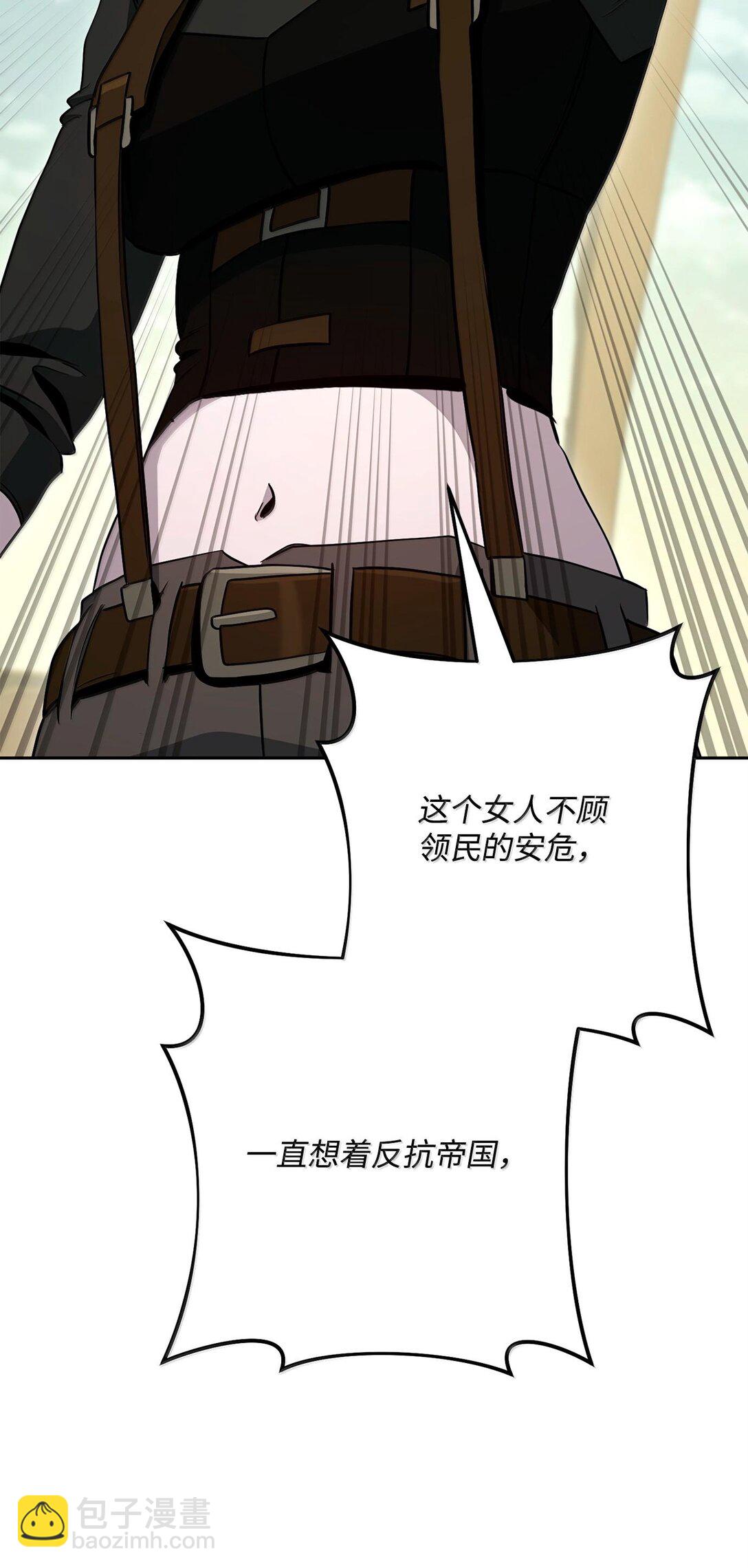 從1級開始的異世界騎士 - 291 盟友的背刺(2/3) - 2