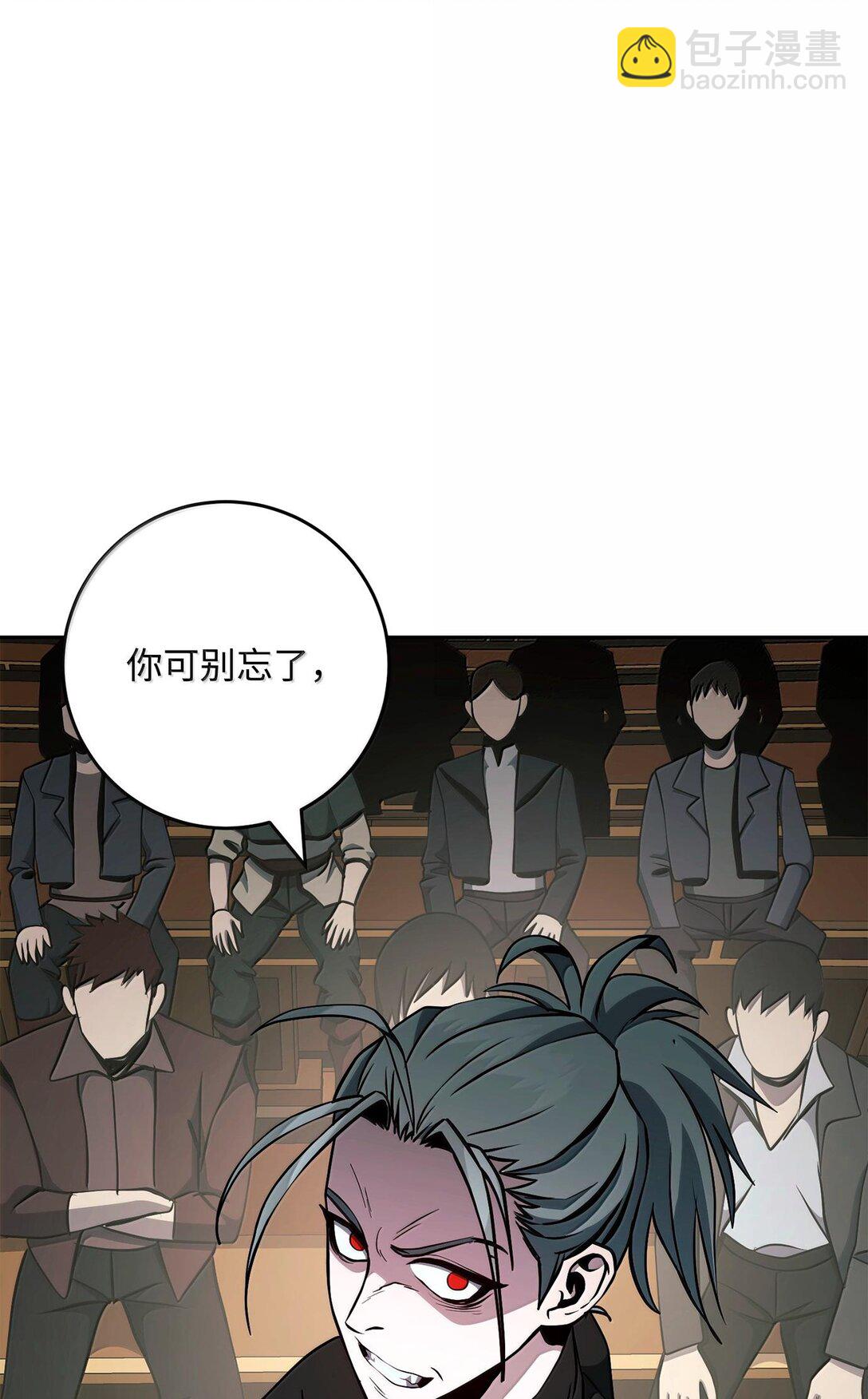 從1級開始的異世界騎士 - 291 盟友的背刺(2/3) - 7