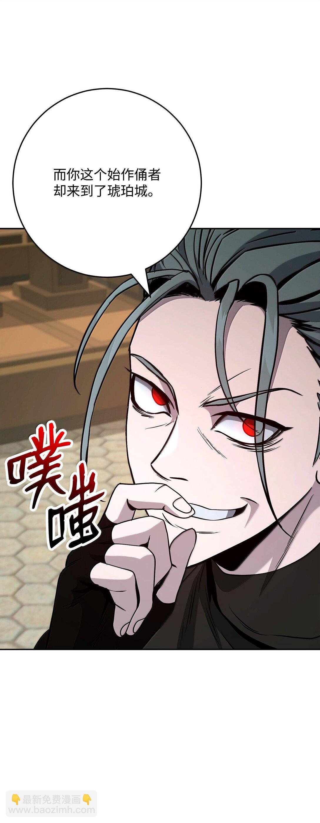 從1級開始的異世界騎士 - 291 盟友的背刺(2/3) - 3