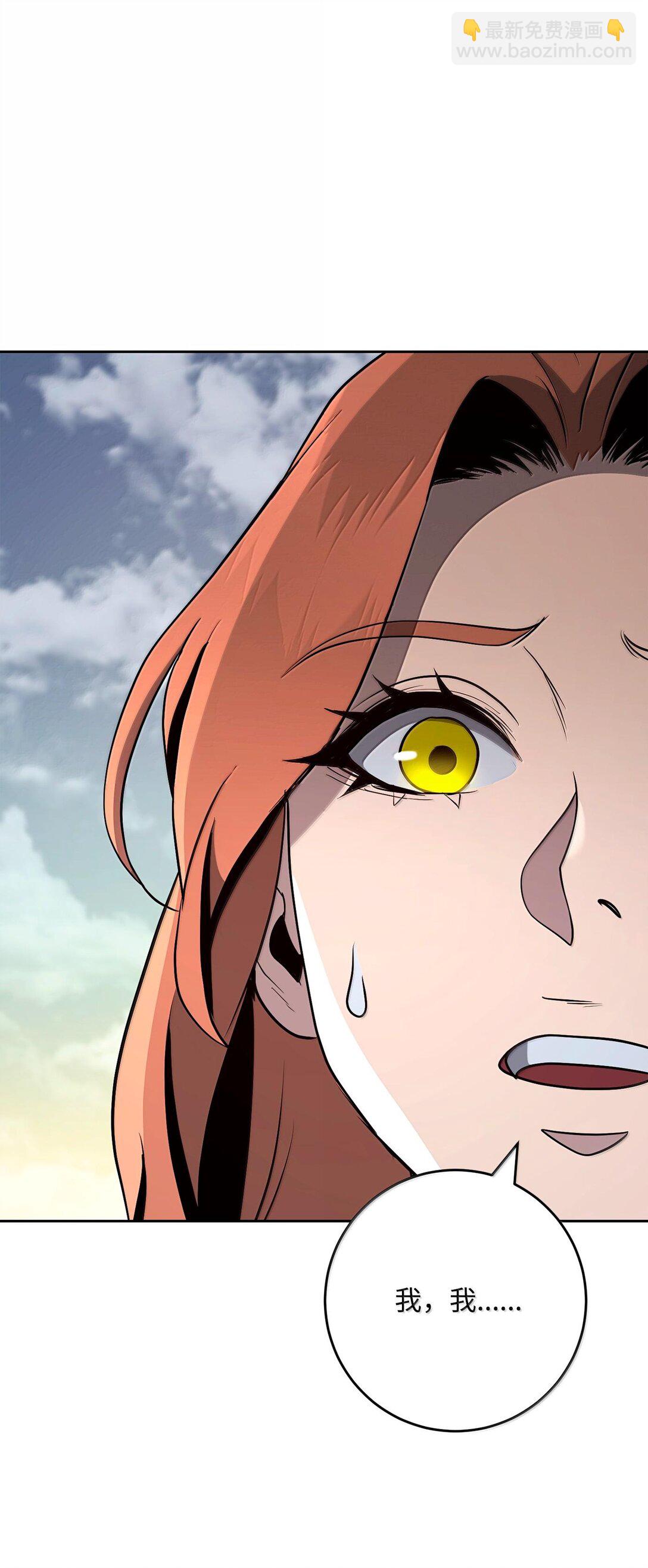 從1級開始的異世界騎士 - 291 盟友的背刺(2/3) - 4