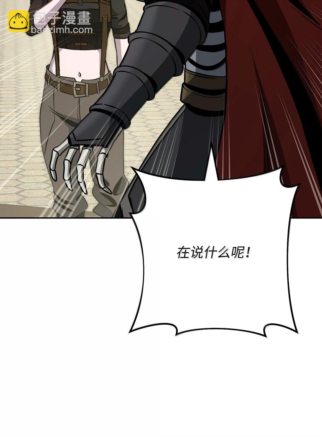 從1級開始的異世界騎士 - 291 盟友的背刺(2/3) - 6