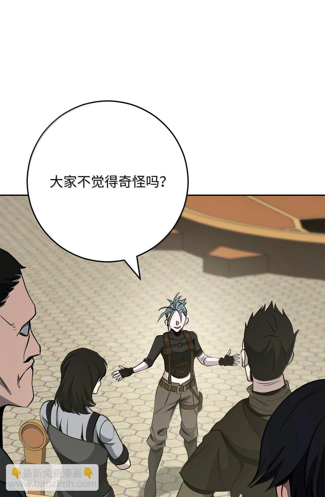 從1級開始的異世界騎士 - 291 盟友的背刺(2/3) - 7