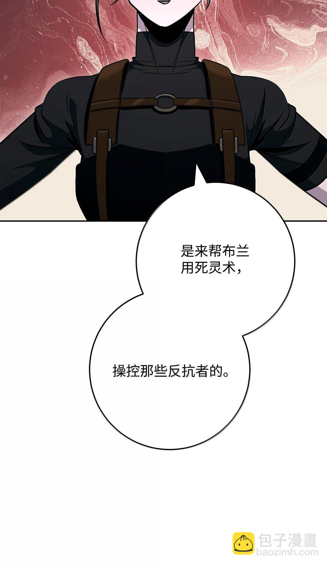 從1級開始的異世界騎士 - 291 盟友的背刺(2/3) - 2