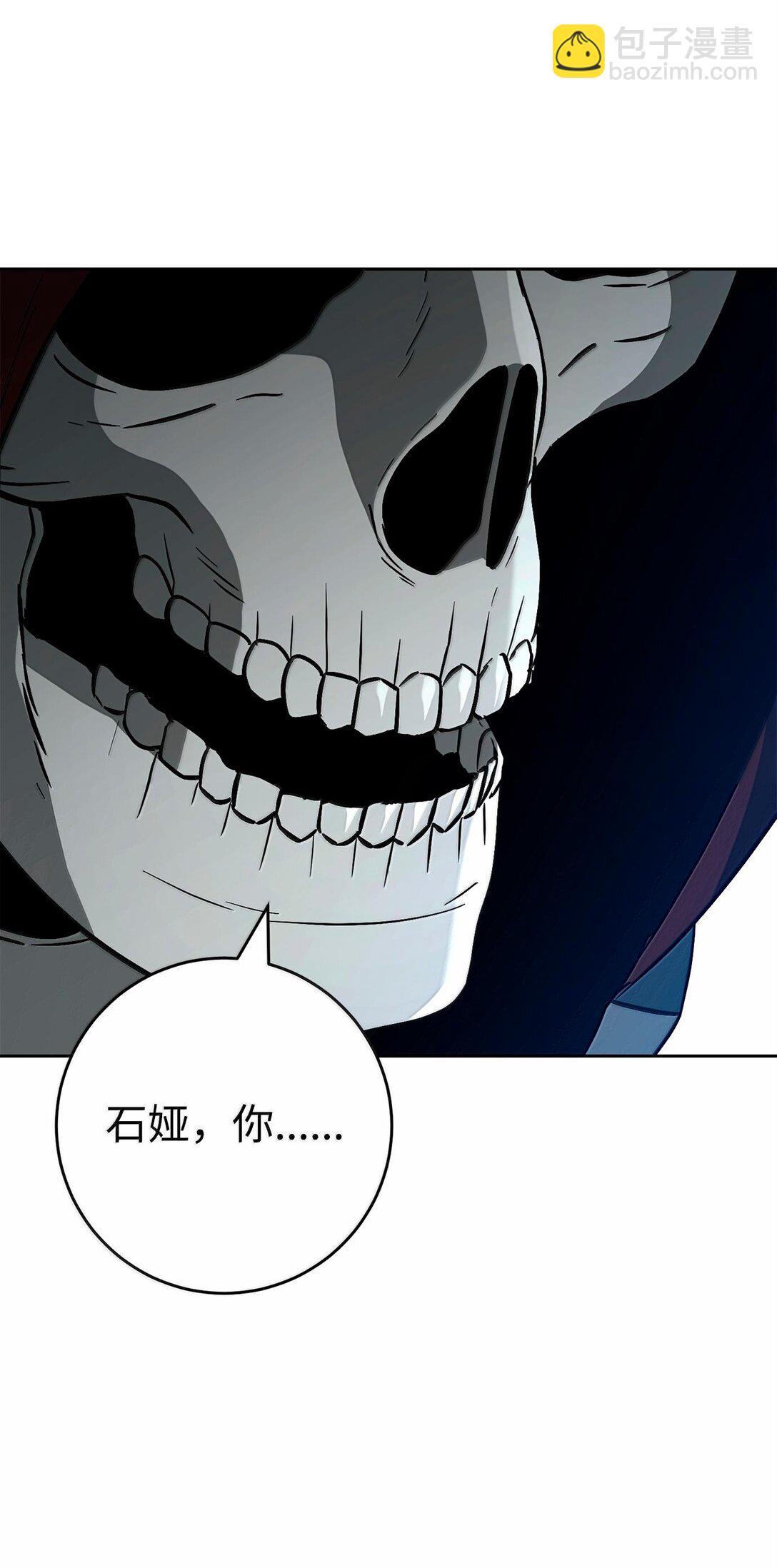 從1級開始的異世界騎士 - 291 盟友的背刺(2/3) - 3