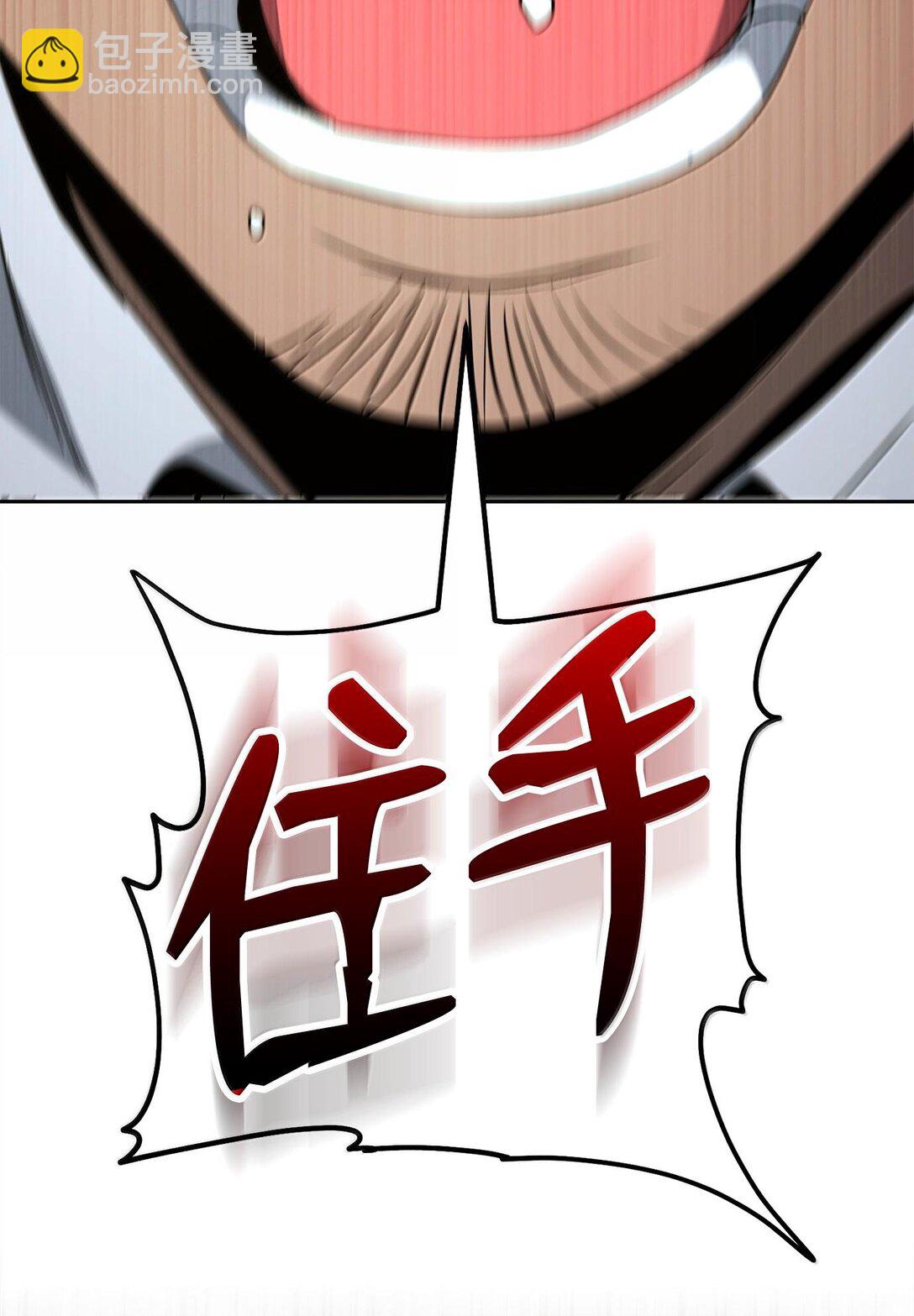 從1級開始的異世界騎士 - 291 盟友的背刺(2/3) - 1