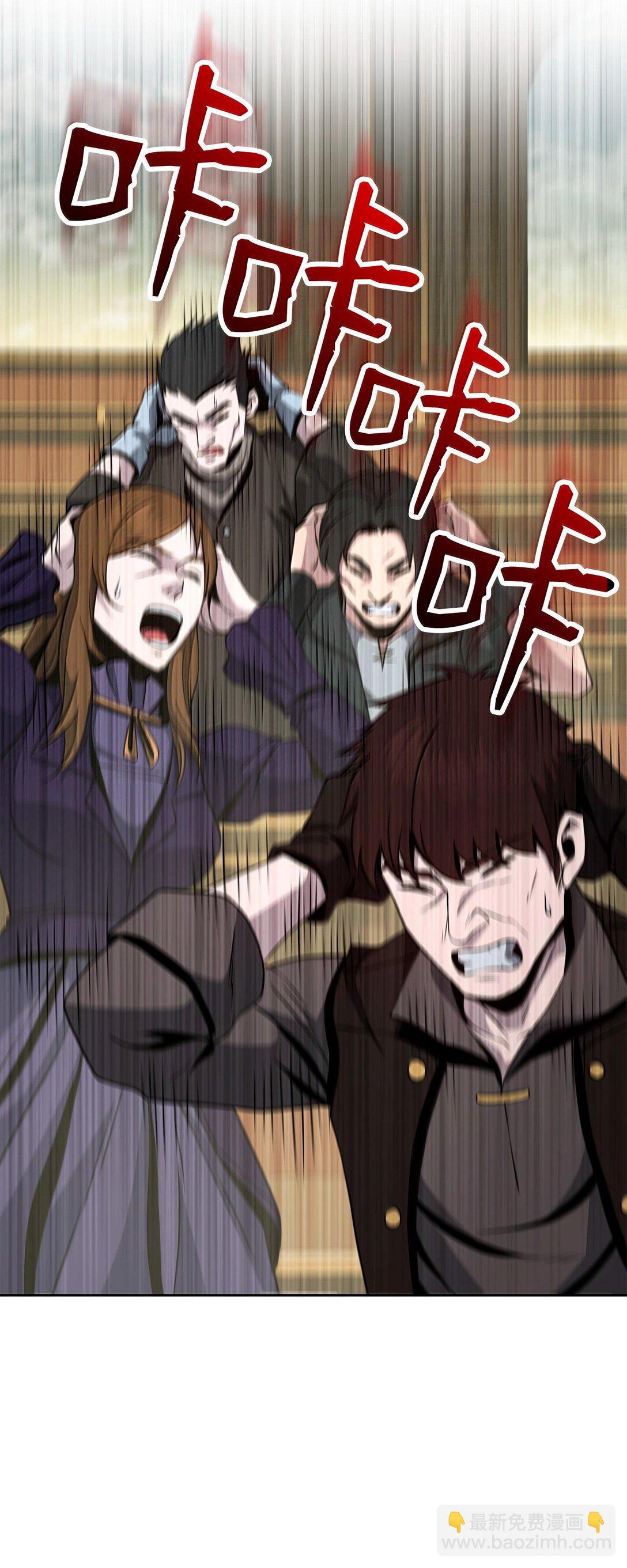 從1級開始的異世界騎士 - 291 盟友的背刺(2/3) - 2