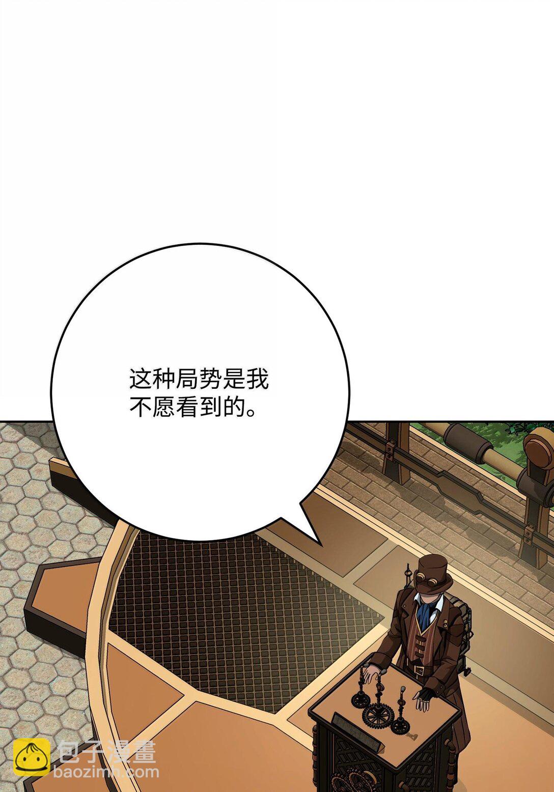 從1級開始的異世界騎士 - 291 盟友的背刺(2/3) - 3