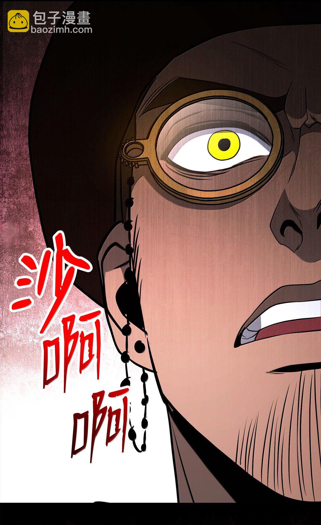 從1級開始的異世界騎士 - 291 盟友的背刺(2/3) - 7