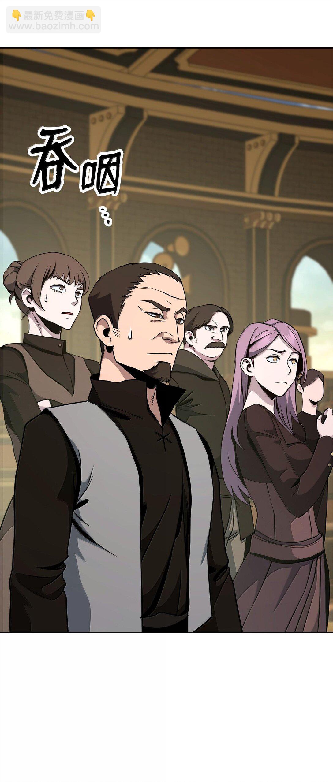 從1級開始的異世界騎士 - 291 盟友的背刺(2/3) - 1