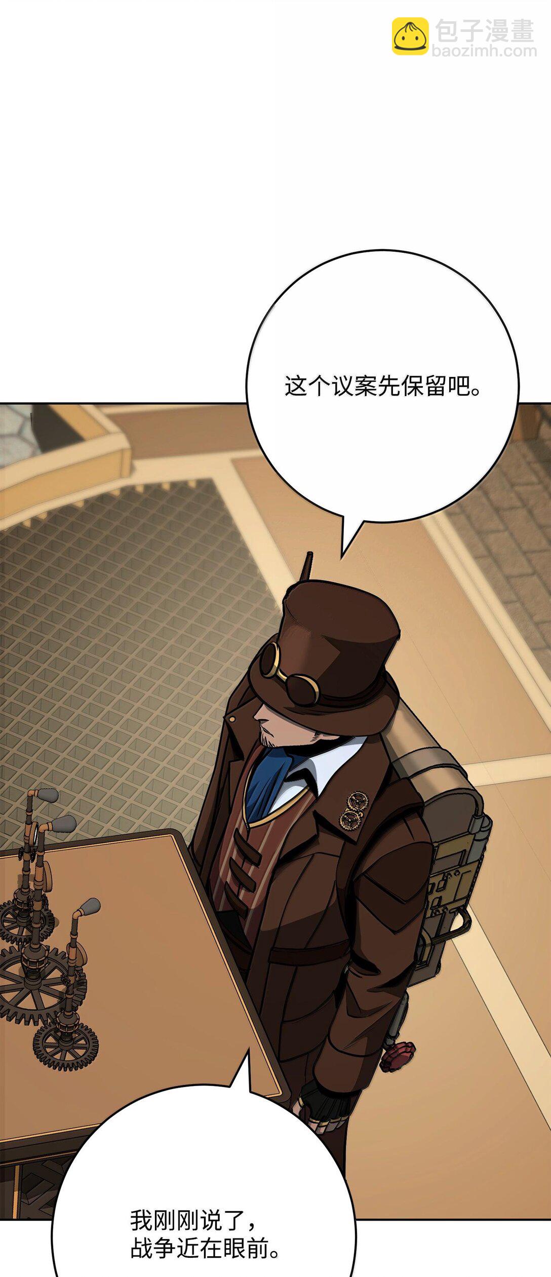 從1級開始的異世界騎士 - 291 盟友的背刺(2/3) - 2