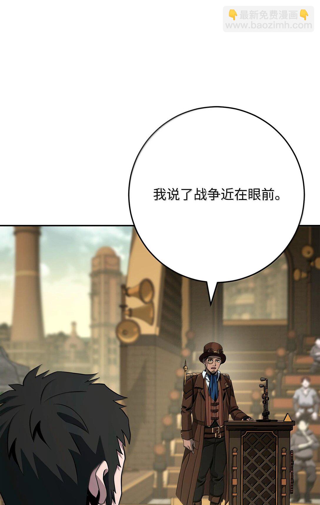 從1級開始的異世界騎士 - 291 盟友的背刺(2/3) - 4