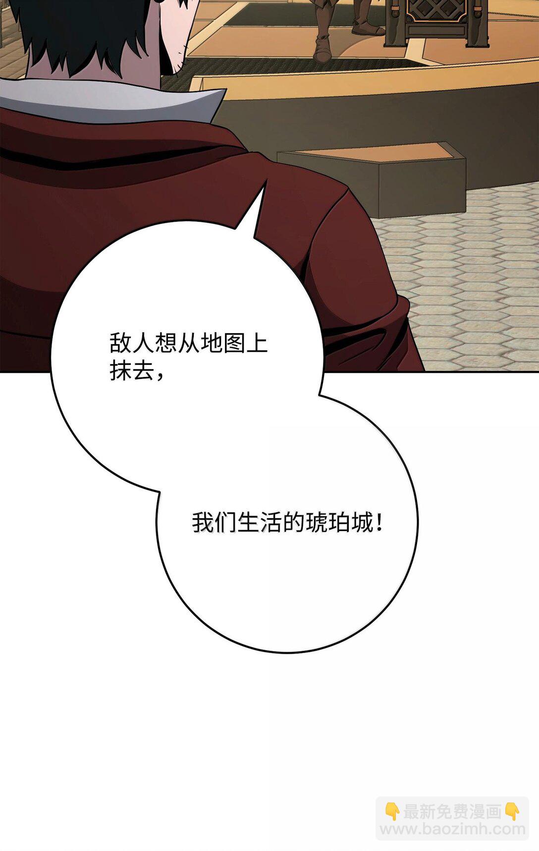 從1級開始的異世界騎士 - 291 盟友的背刺(2/3) - 5