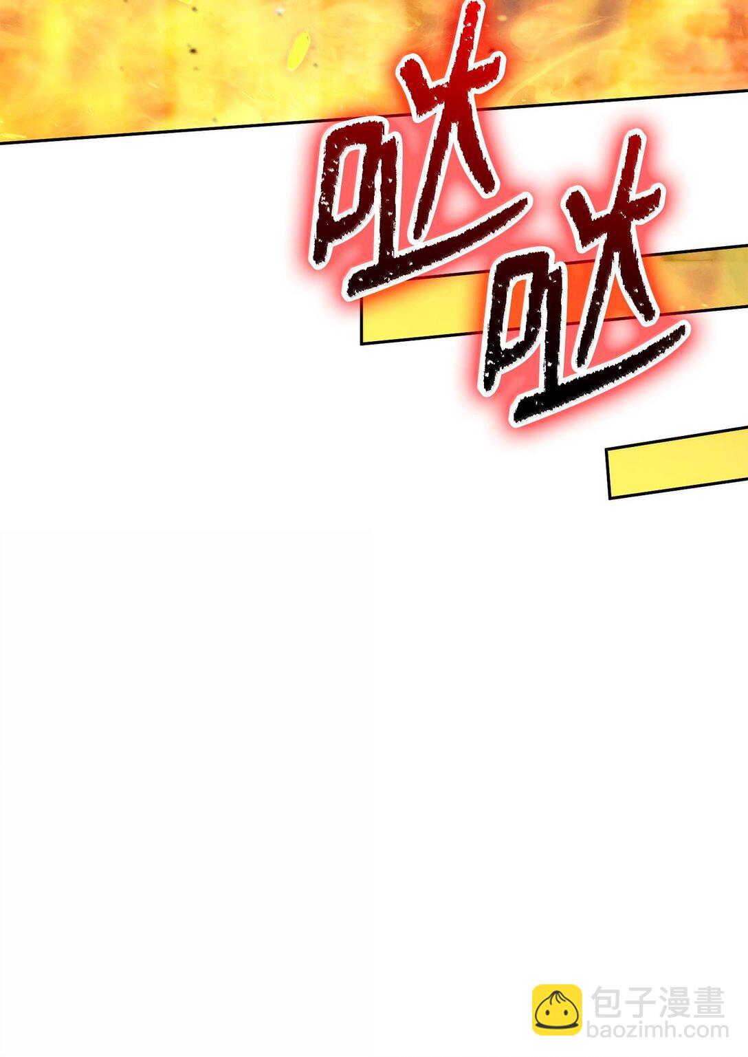 從1級開始的異世界騎士 - 293 玩具(3/3) - 4