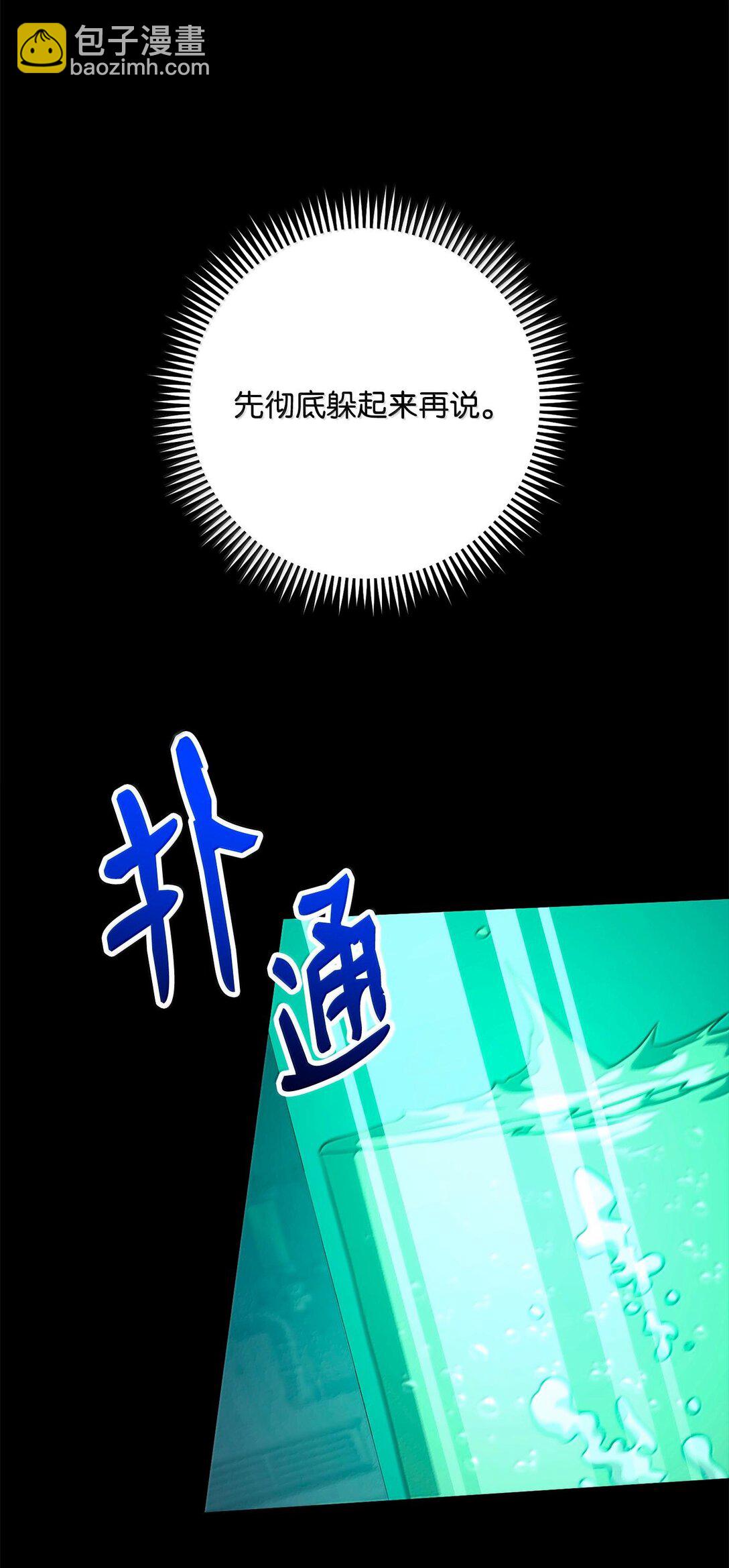 從1級開始的異世界騎士 - 293 玩具(1/3) - 3