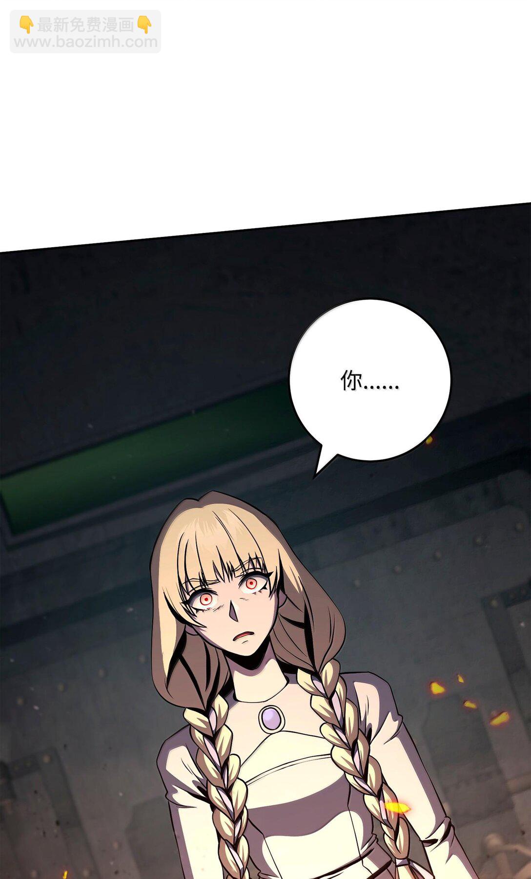 從1級開始的異世界騎士 - 293 玩具(3/3) - 1