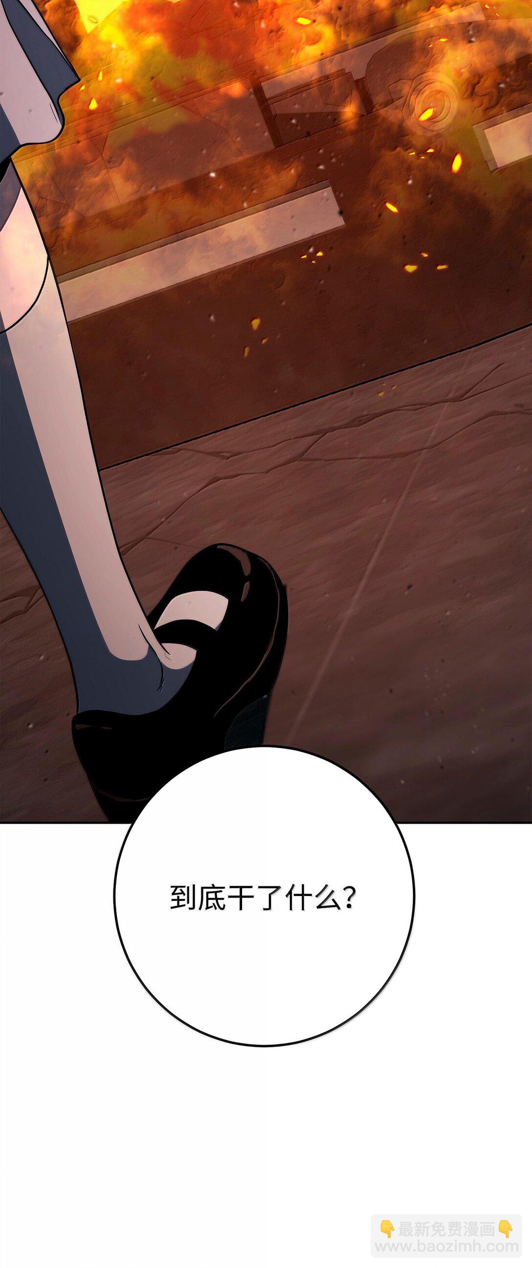 從1級開始的異世界騎士 - 293 玩具(3/3) - 4