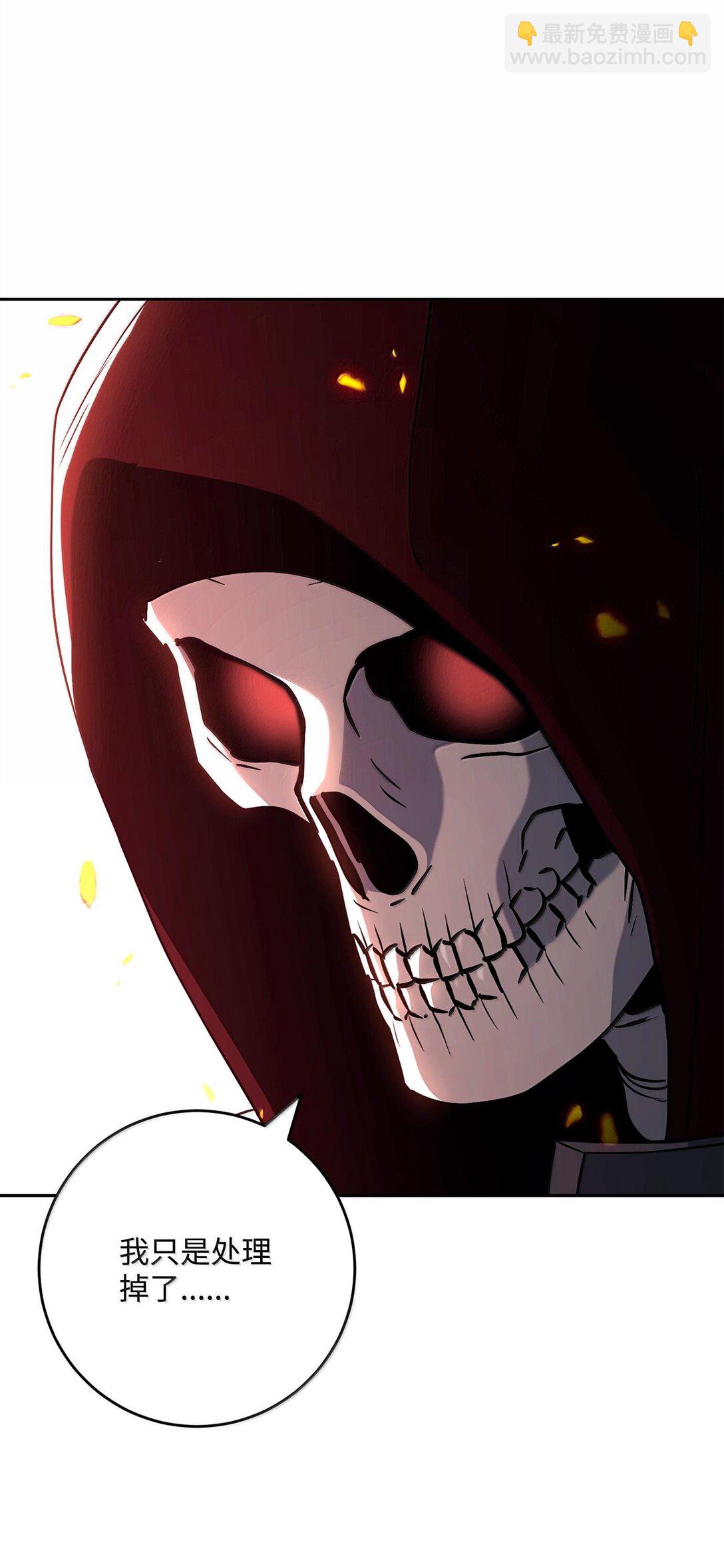 從1級開始的異世界騎士 - 293 玩具(3/3) - 5